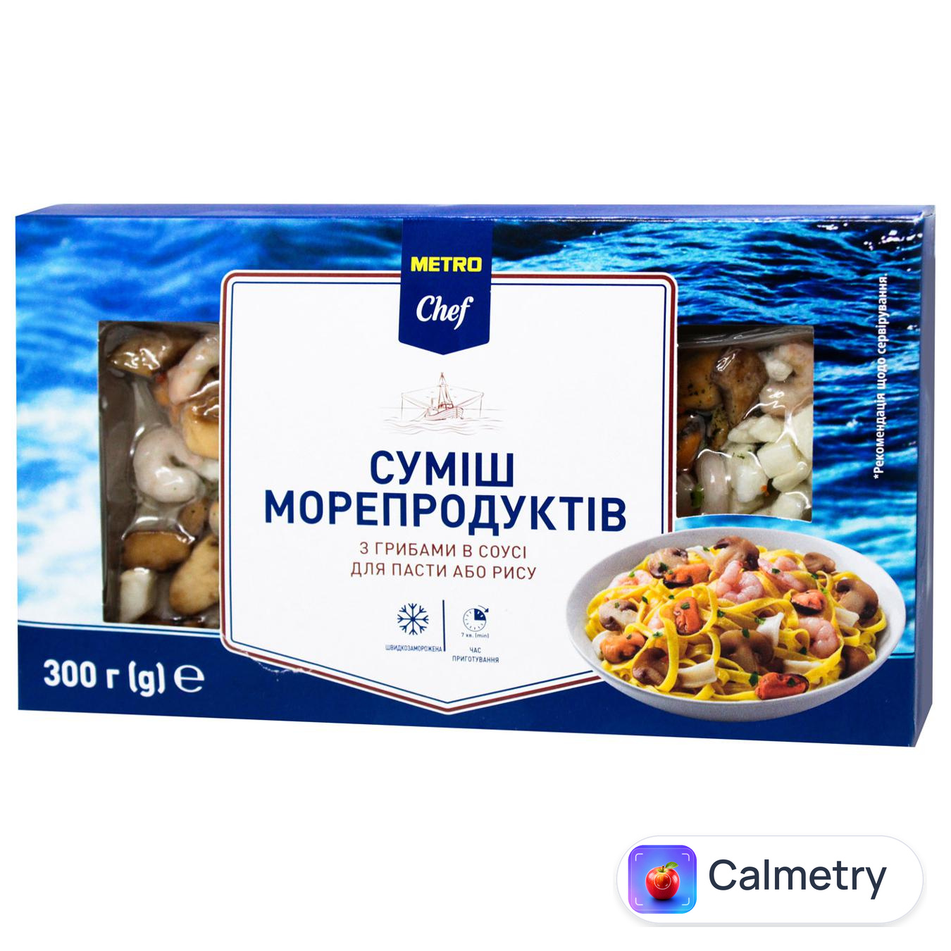 Суміш морепродуктів Metro Chef з грибами заморожена 300г