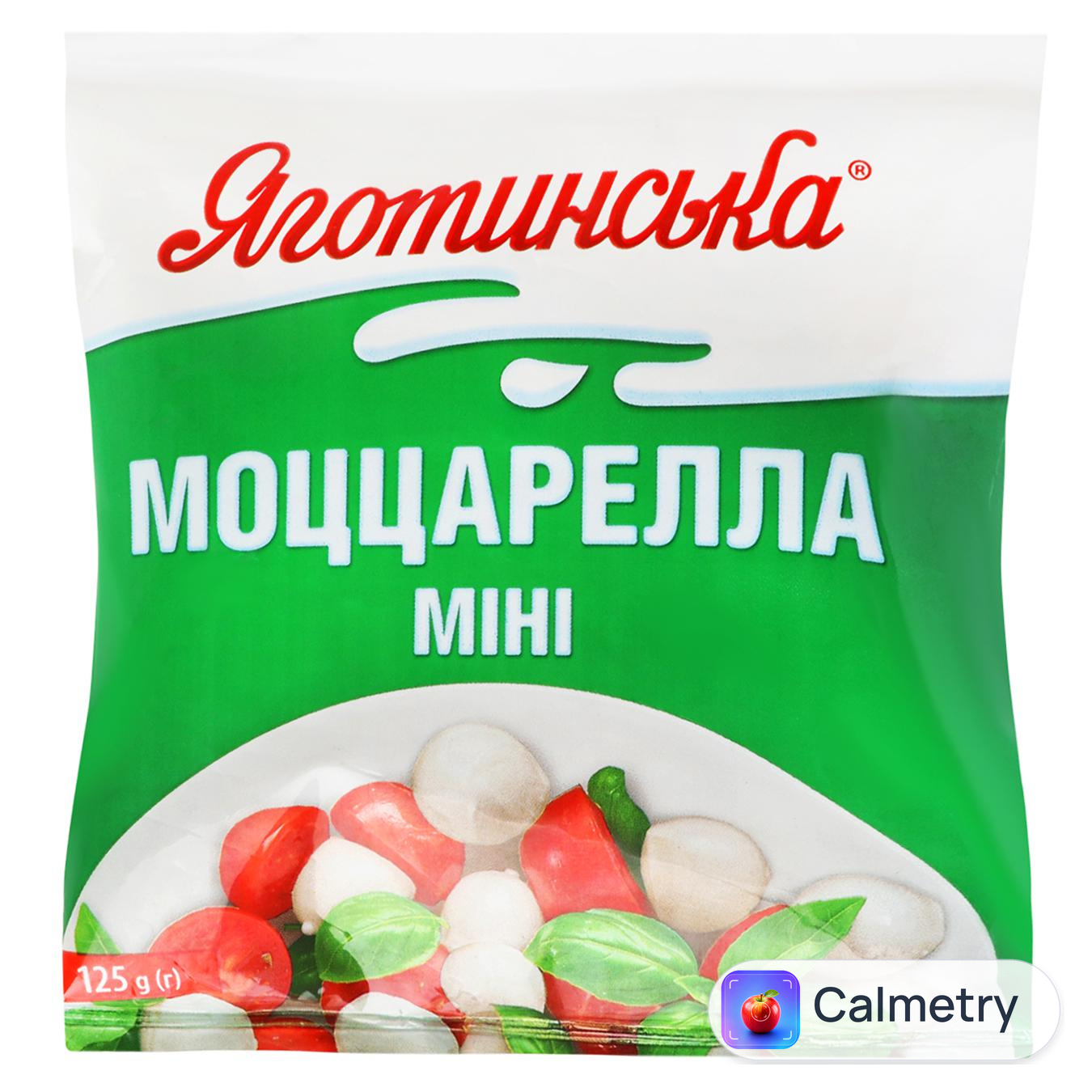Сир Яготинська Моццарелла м'який в розсолі міні 50% 125г