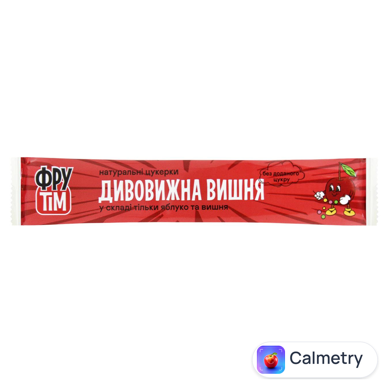 Цукерки Фрутiм Соковита Вишня яблучно-вишневi натуральні без цукру 20г — фото продукту