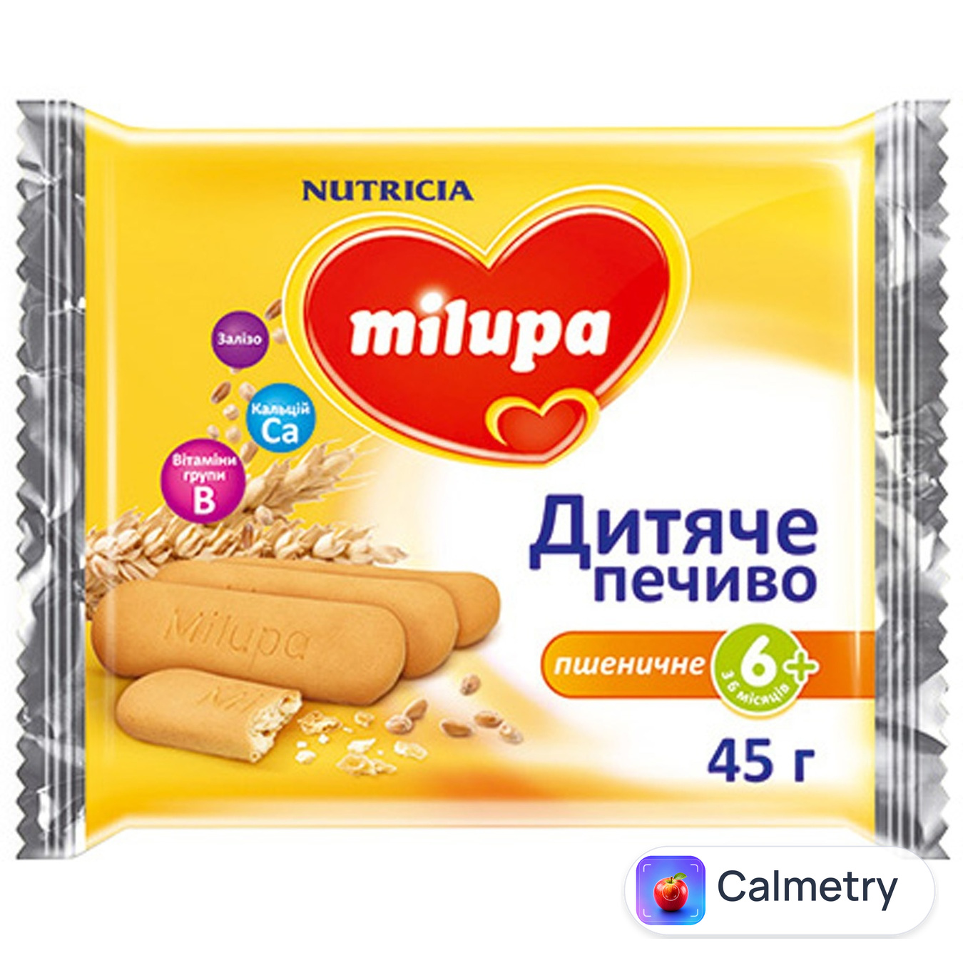 Печиво Nutricia Milupa дитяче пшеничне для дітей від 6 місяців 45г