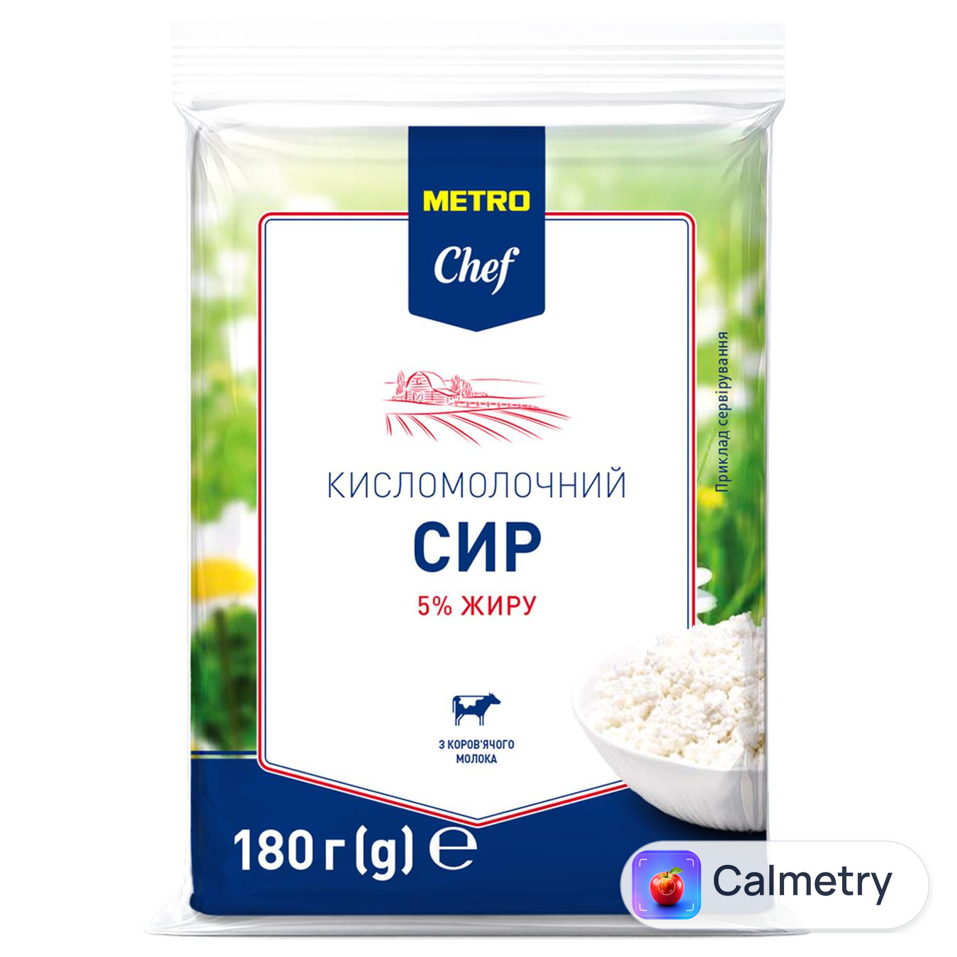 Сир кисломолочний Metro Chef 5% 180г