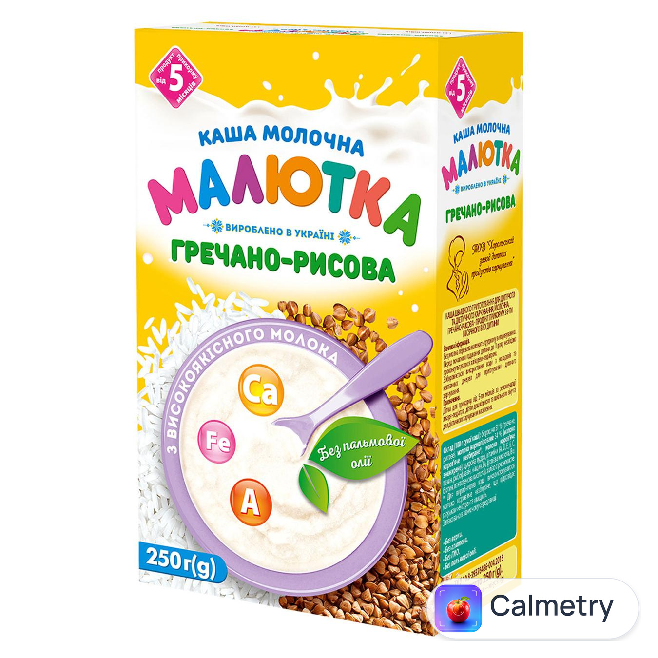 Каша молочна Малютка гречано-рисова 250г — фото продукту