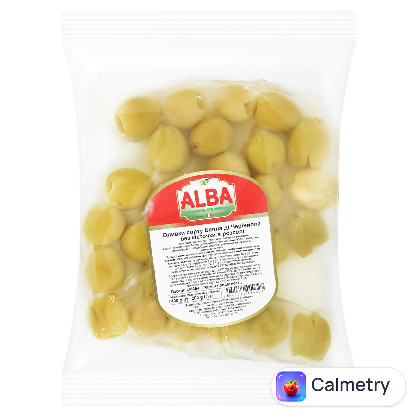 Оливки Alba Food Bella di Cerignola зелені без кісточки в розсолі 200г — фото продукту