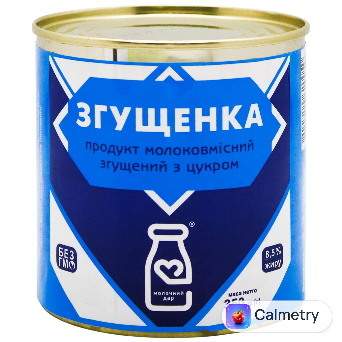 Продукт молоковмісний згущений Молочний дар Згущенка з цукром 8,5% 350г