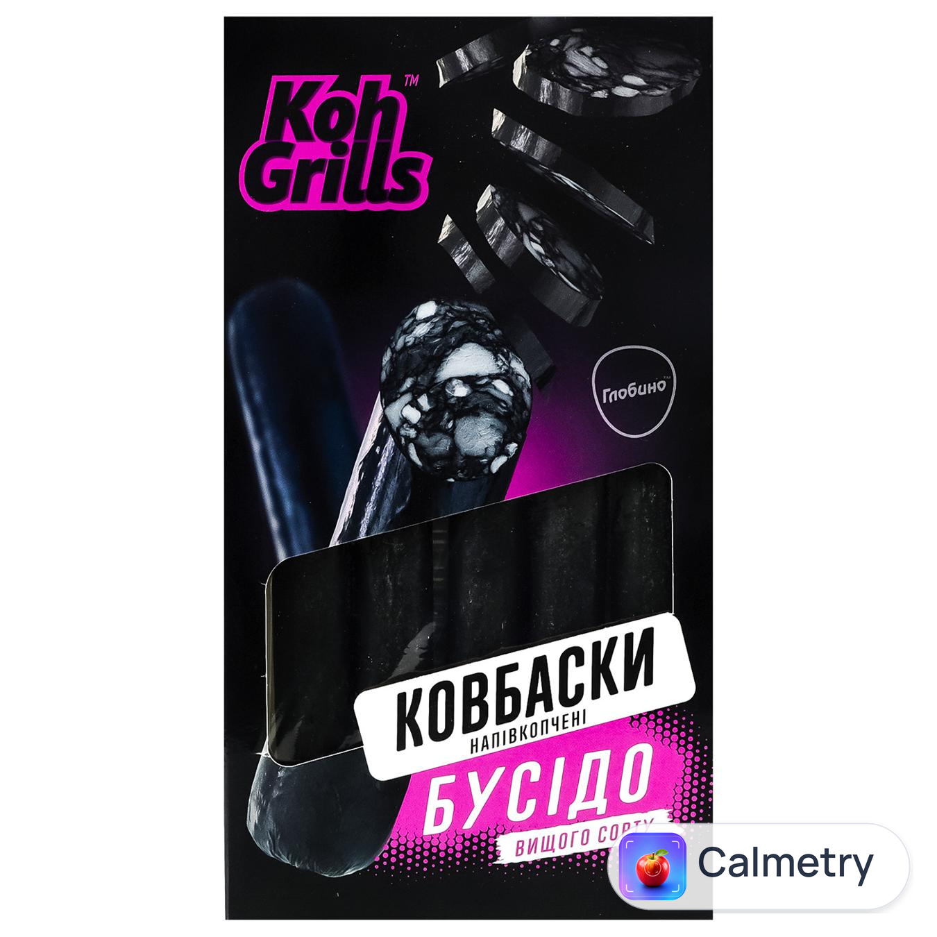 Ковбаски Глобино Koh Grills Бусідо напівкопчені вищий сорт 350г