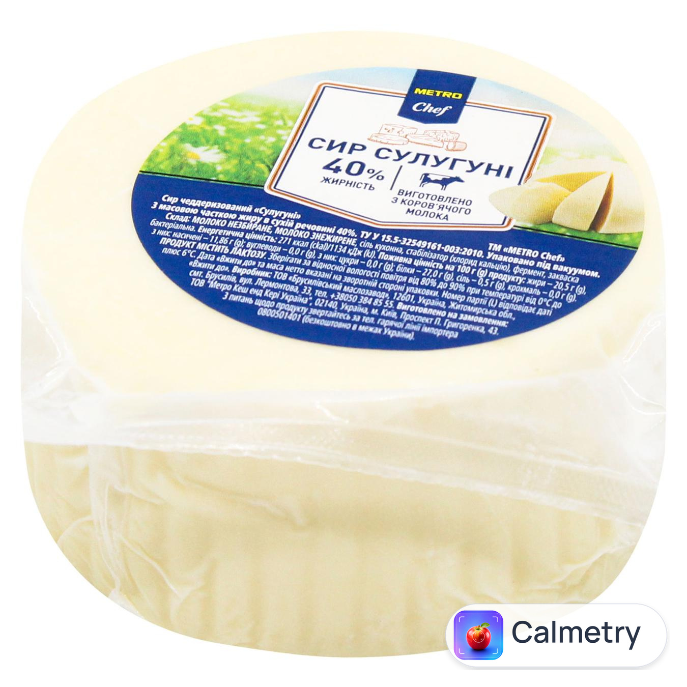 Сир Metro Chef Сулугуні чеддеризований 40% — фото продукту