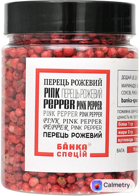 Перець рожевий горошок Банка спецій 70 г