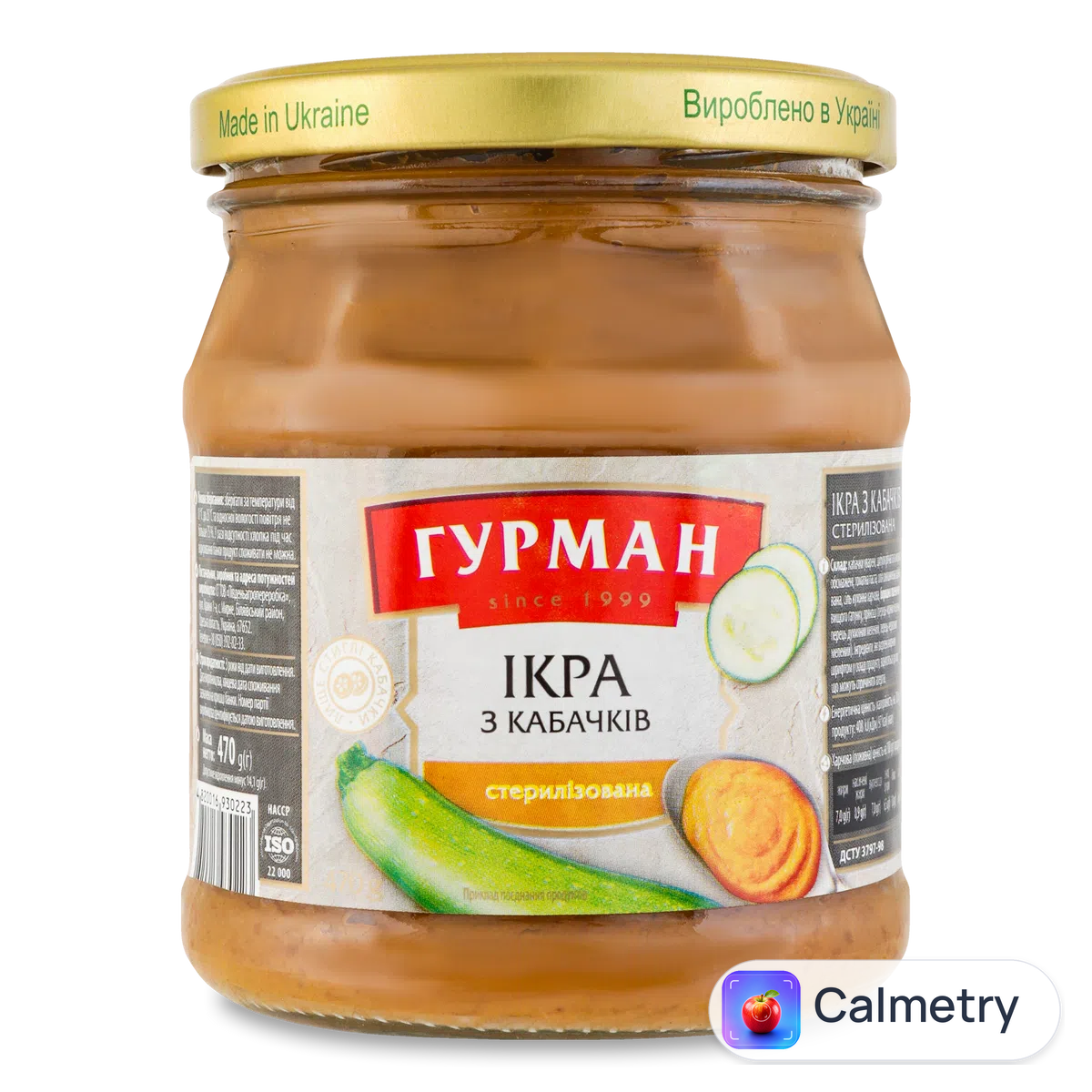 Ікра кабачкова «Гурман» ДСТУ 470г