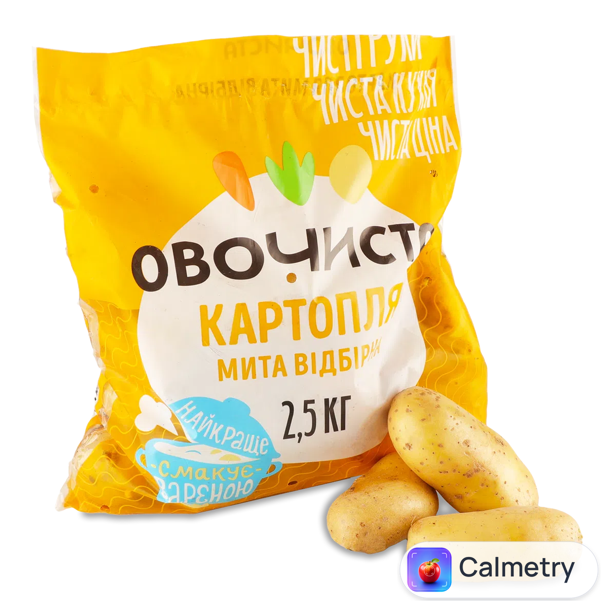 Картопля «Овочиста» мита для варіння 2,5кг