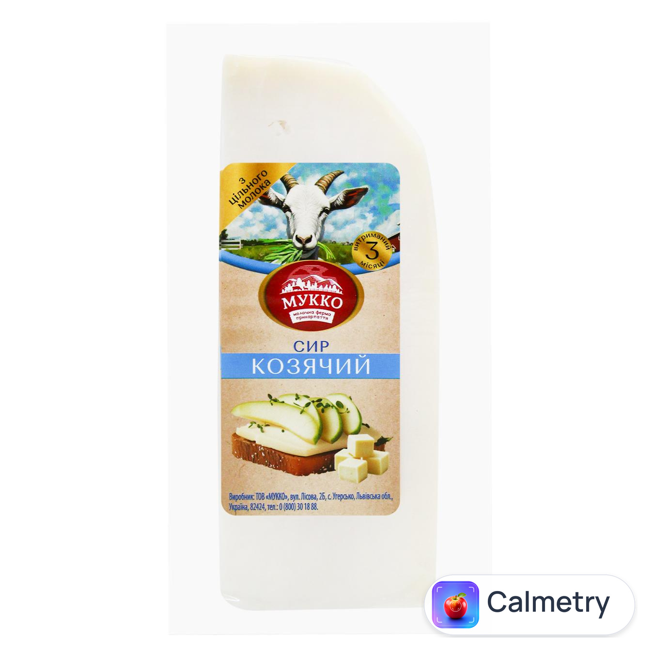 Сир Мукко козячий 45,7% — фото продукту