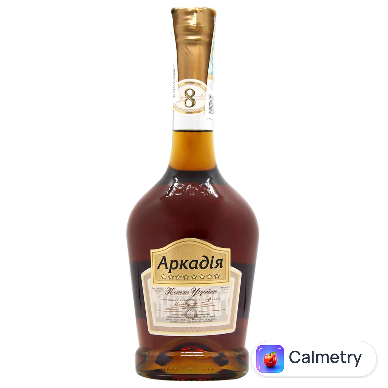 Бренді Аркадія 3 роки 40% 0,5л — фото продукту