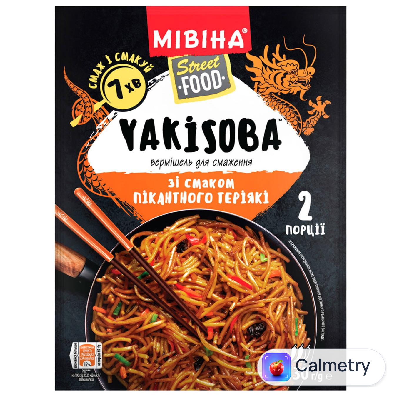 Макаронні вироби МІВІНА® Street Food Yakisoba Вермішель зі смаком пікантного теріякі 130г — фото продукту