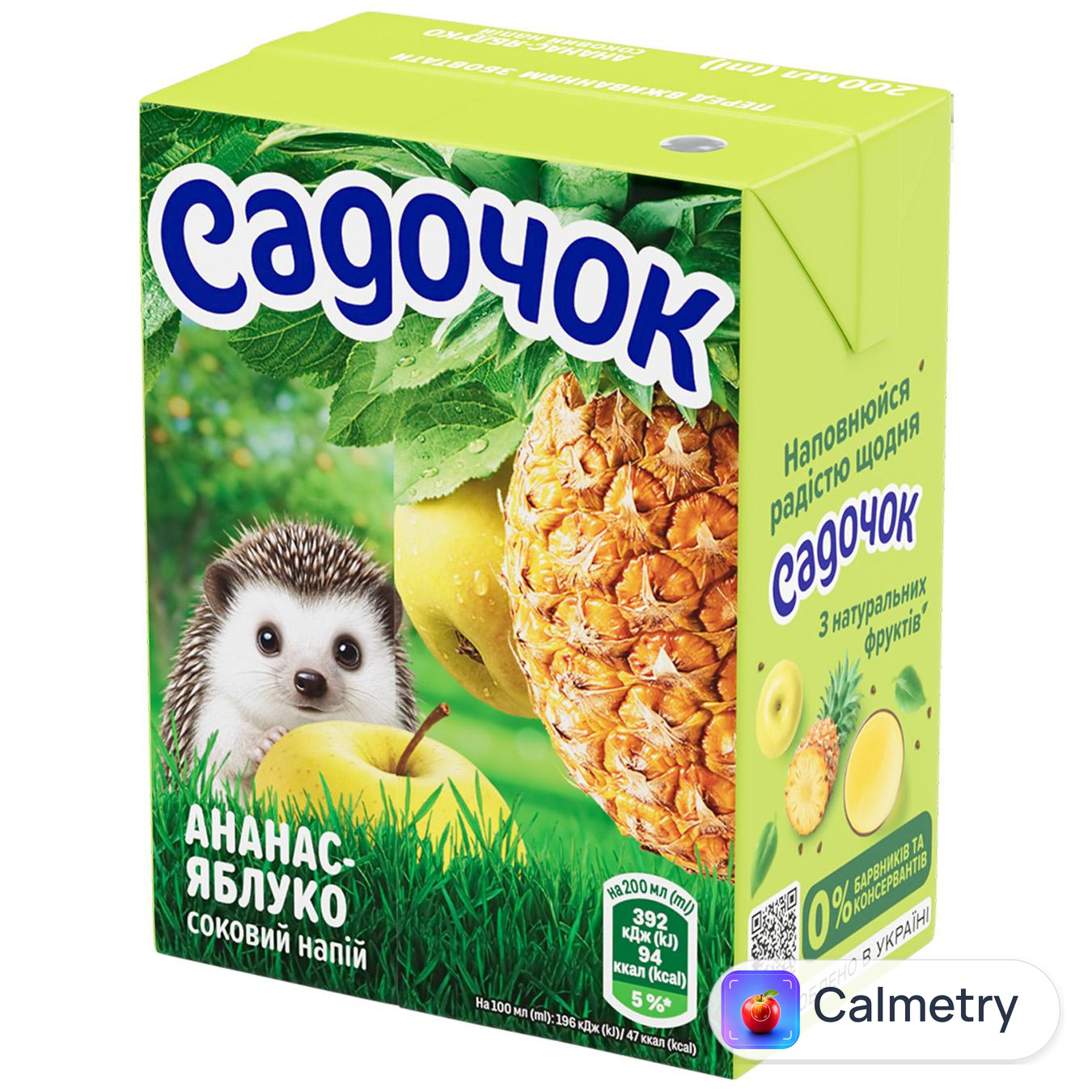 Нектар Садочок ананасово-яблучний 200мл — фото продукту