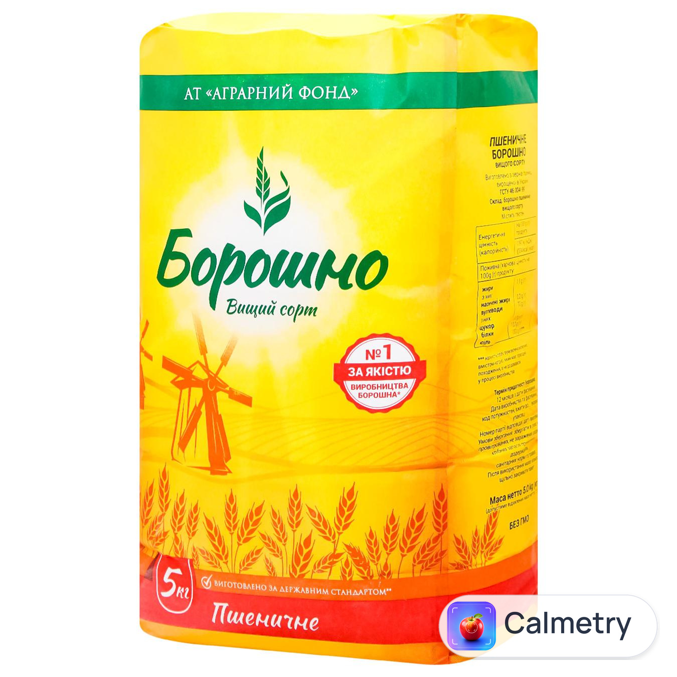 Борошно пшеничне Аграрний фонд вищий сорт 5кг — фото продукту