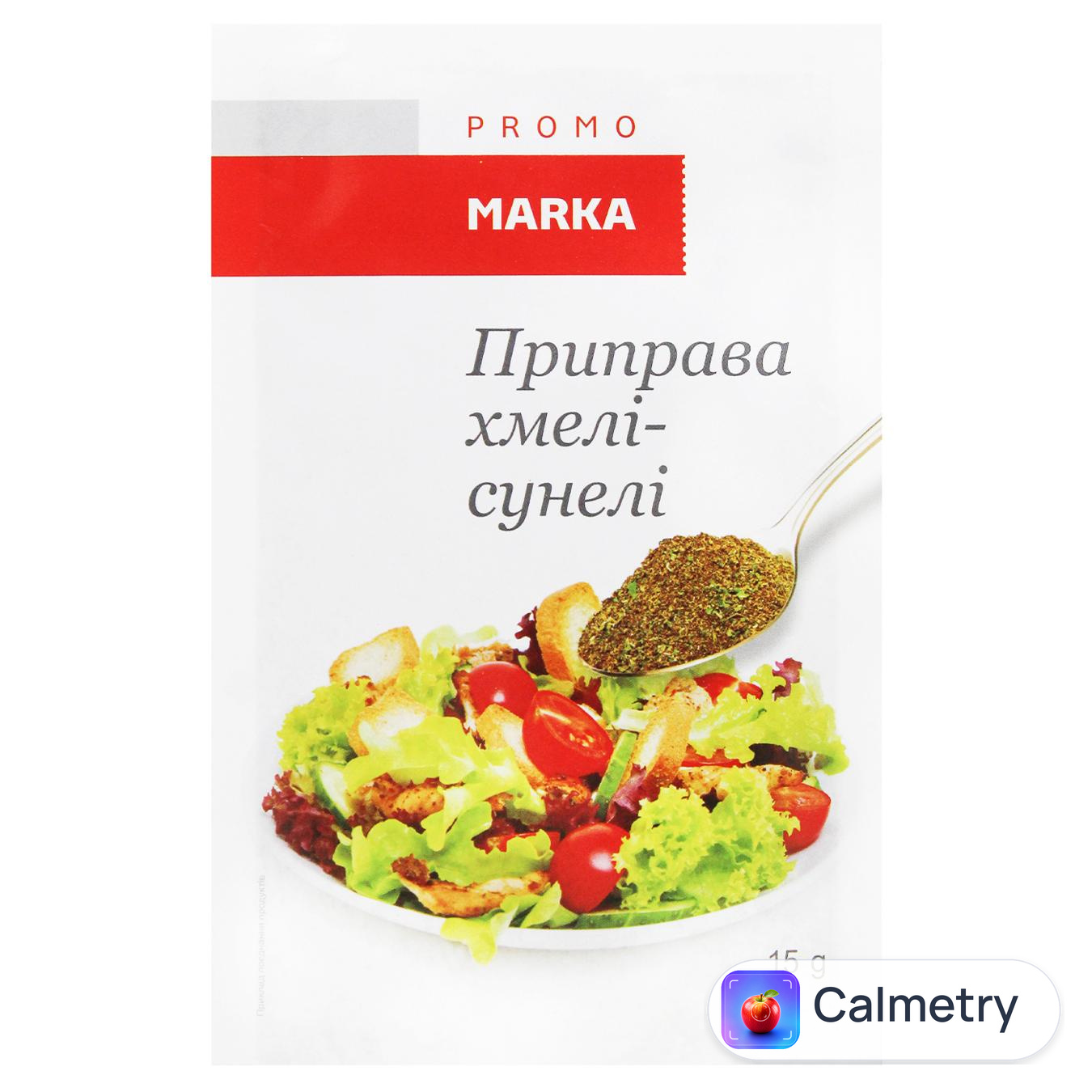 Суміш спецій Marka Promo Хмелі-сунелі 15г — фото продукту