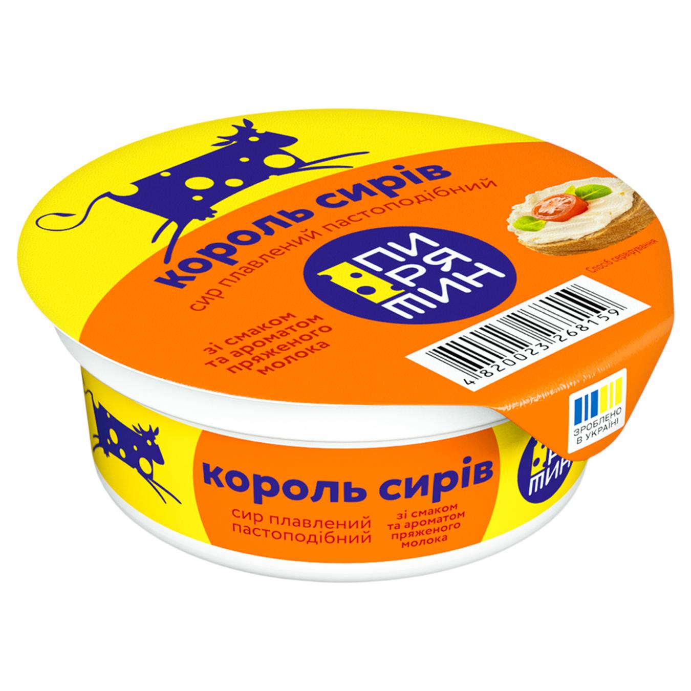 Сир плавлений Пирятин Король сирів пастоподібний зі смаком та ароматом пряженого молока 60% 90г — фото продукту