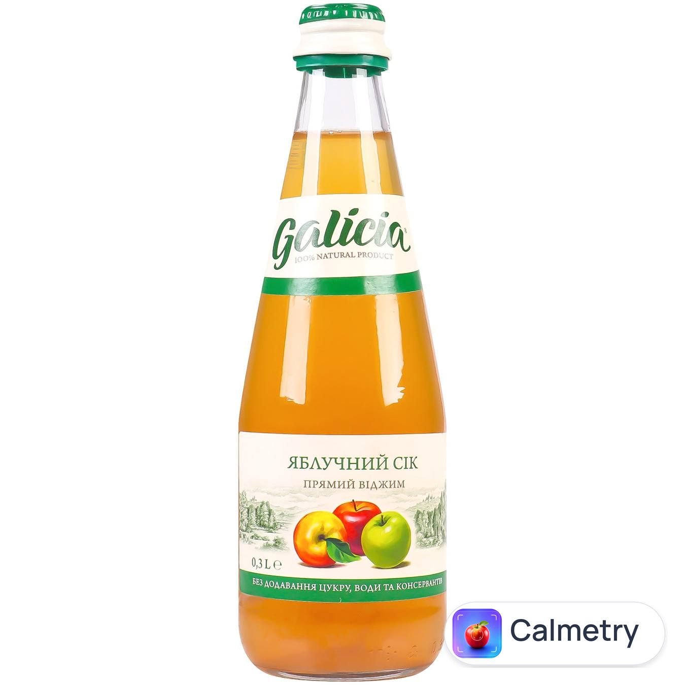 Сік Galicia яблучний 0,3л — фото продукту