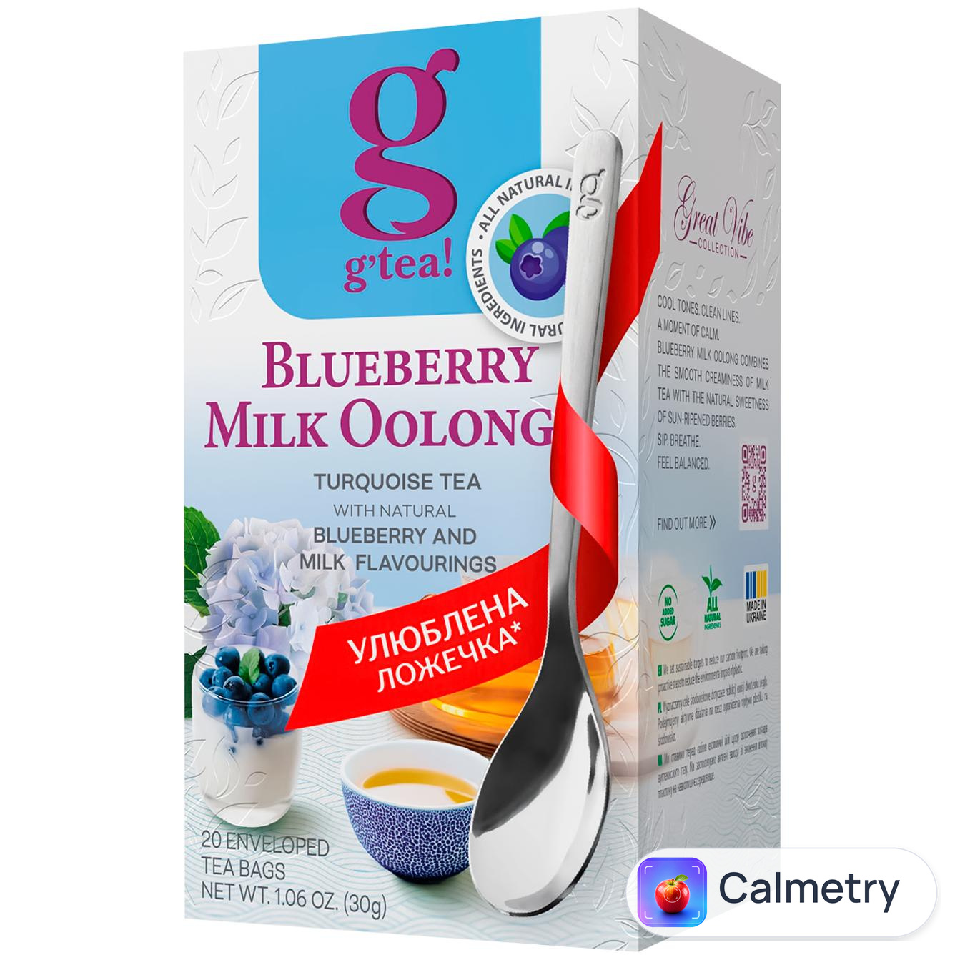 Чай G'tea Milk Oolong Blueberry 1,5г*20шт