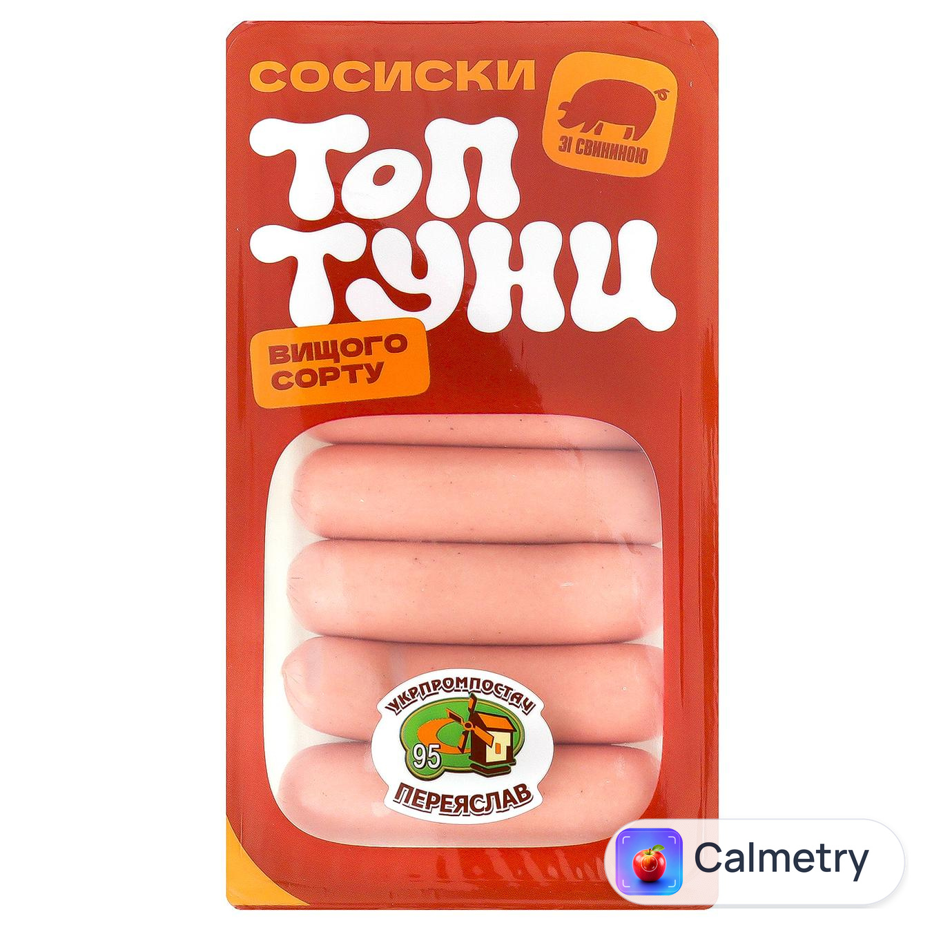 Сосиски Укрпромпостач-95 Топтуни зі свининою варені вищий сорт 270г — фото продукту