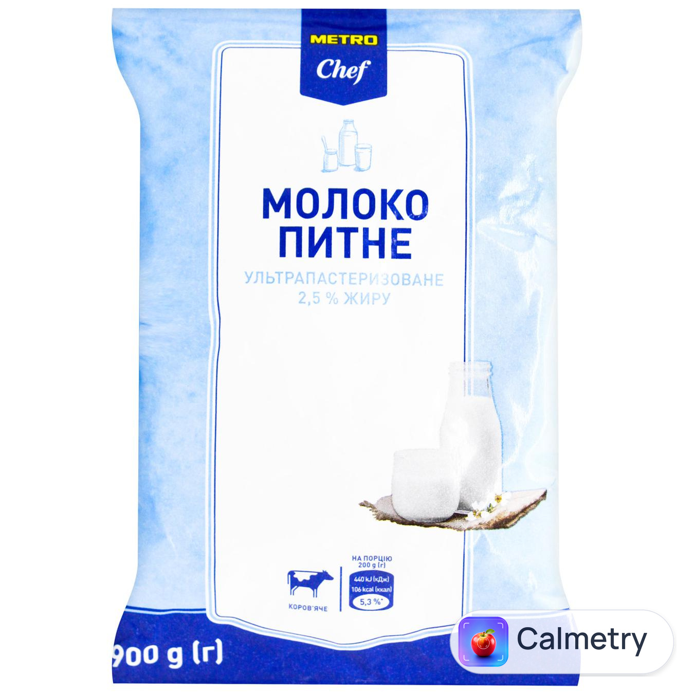 Молоко Metro Chef ультрапастеризоване 2,5% 900г