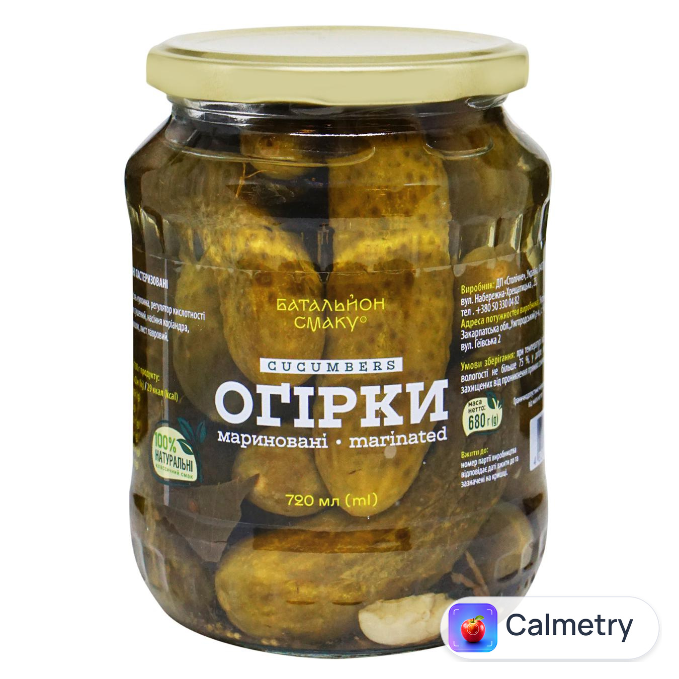 Огірки Батальйон Смаку мариновані 720мл — фото продукту
