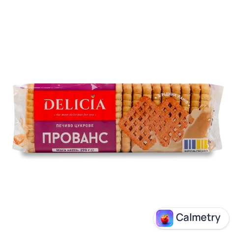 Печиво Delicia Прованс смак пряженого молока цукрове