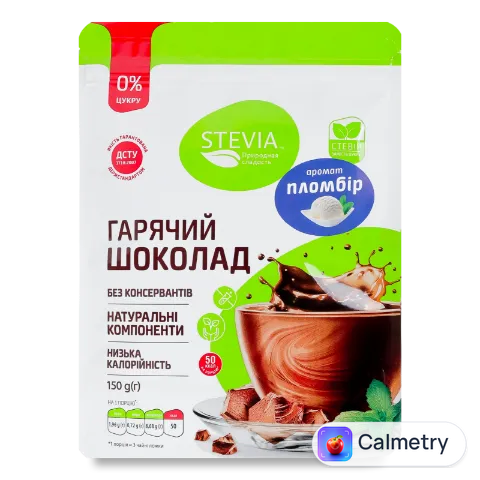 Шоколад гарячий Stevia зі смаком пломбір