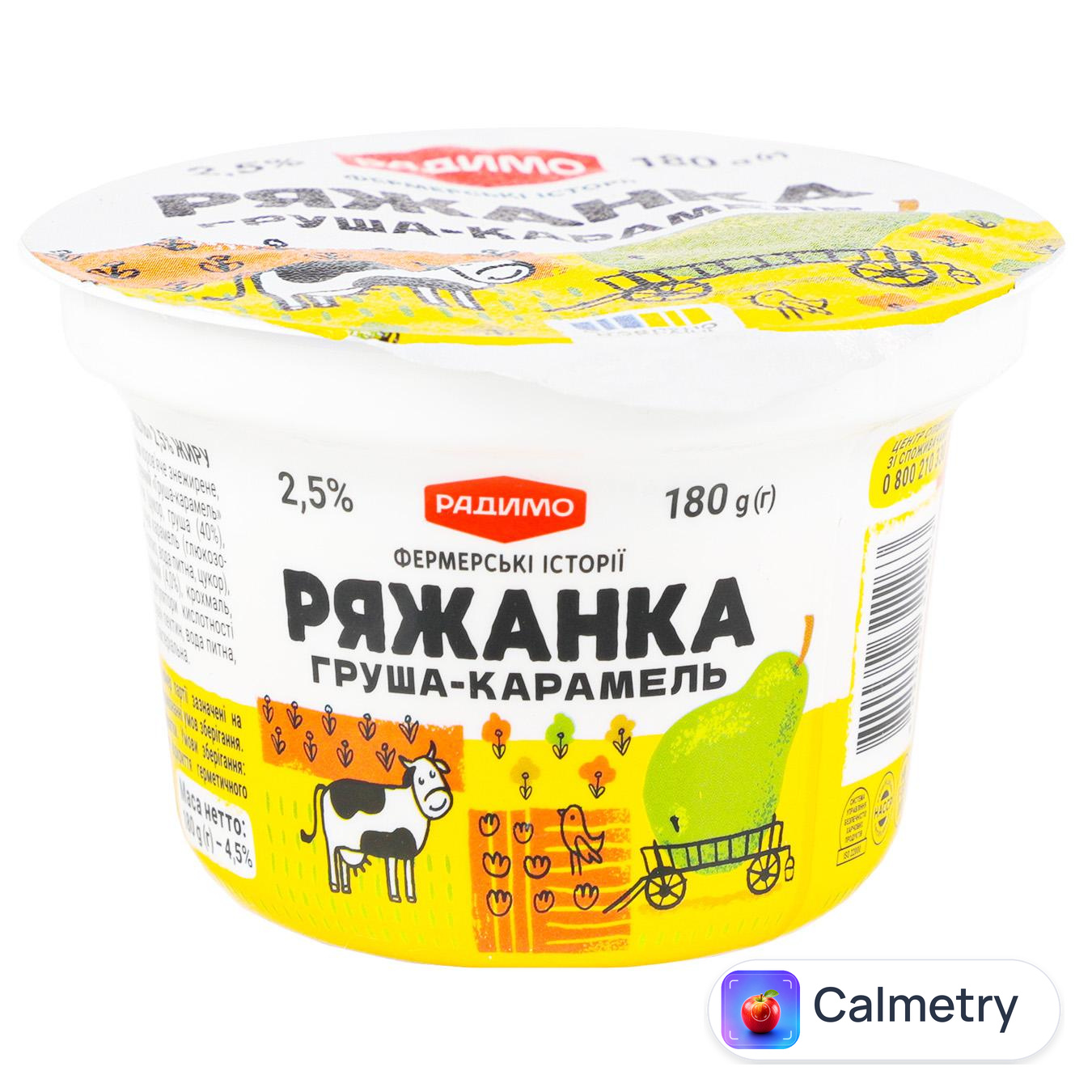 Ряжанка Радимо груша-карамель 2,5% 180г