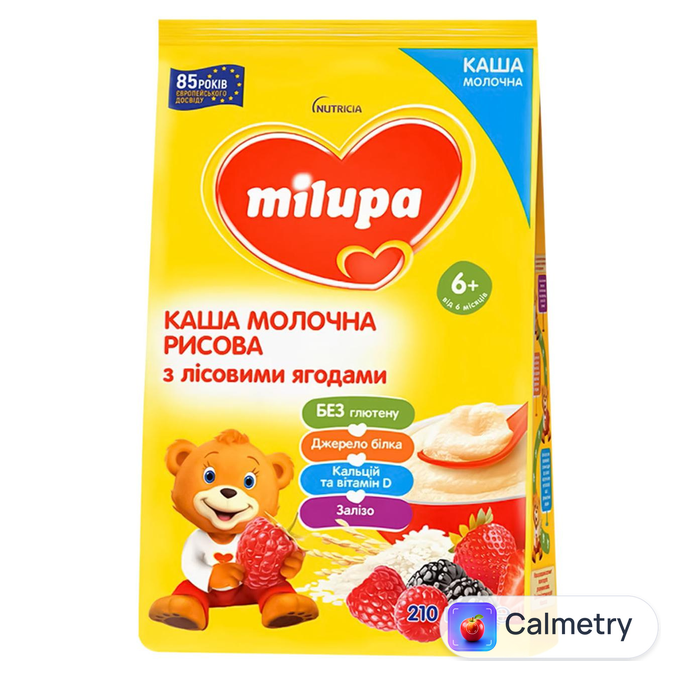 Каша Milupa рисова молочна з лісовими ягодами для дітей 210г — фото продукту