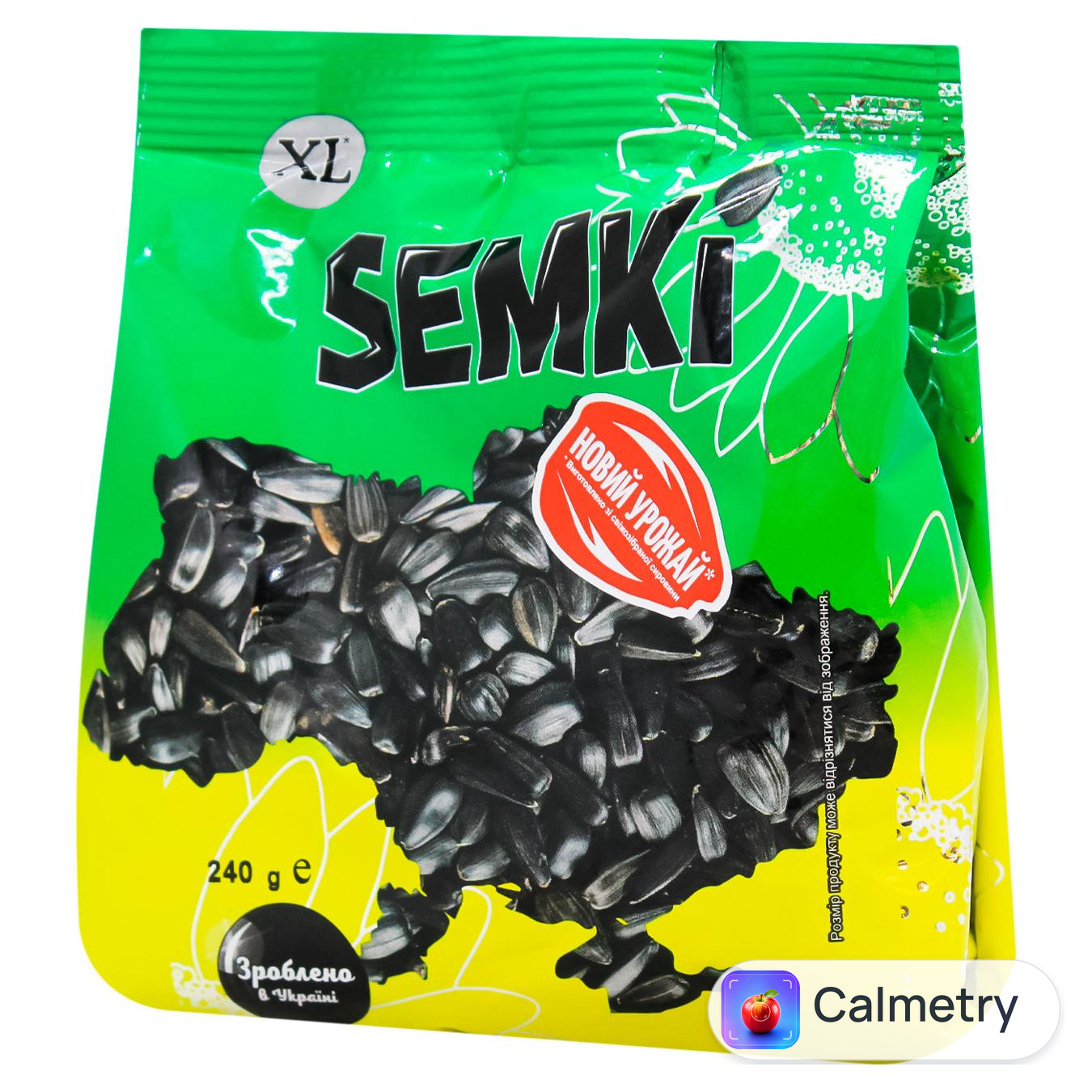 Насіння соняшника Semki смажене солоне 200г