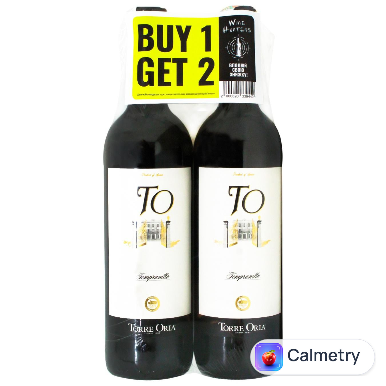 Вино Torre Oria TO Tempranillo червоне сухе 12% 2х0,75л
