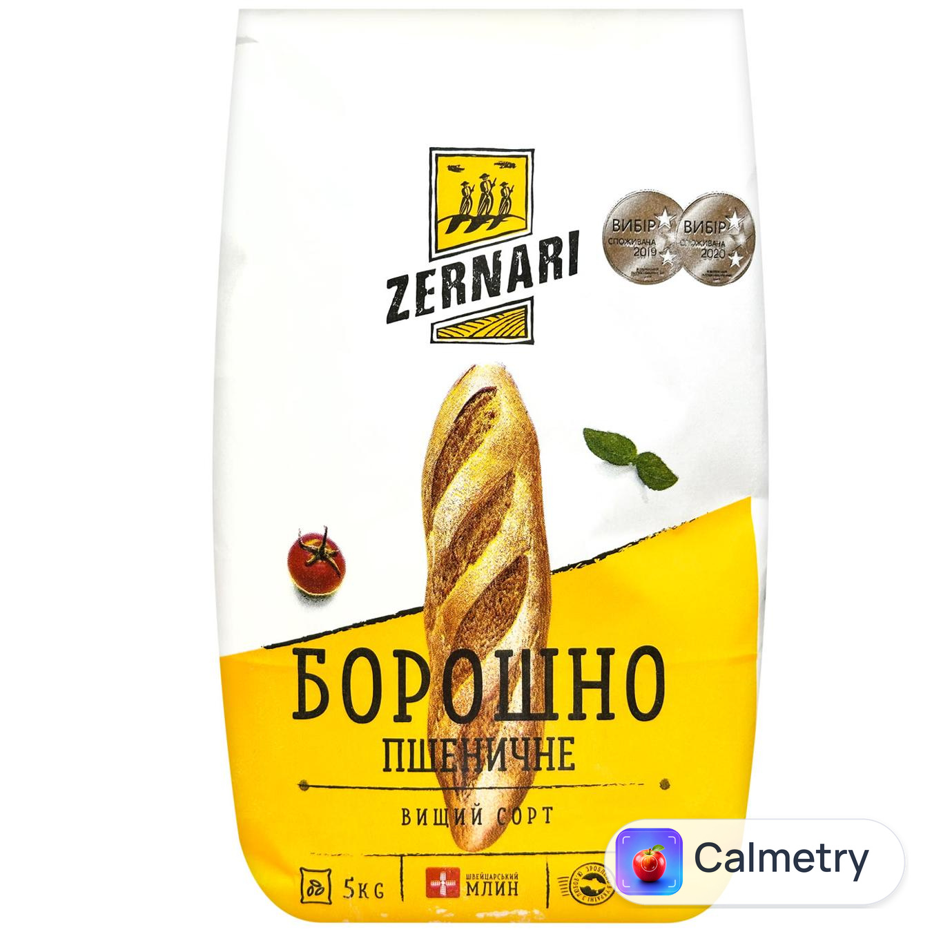 Борошно Zernari пшеничне 5кг