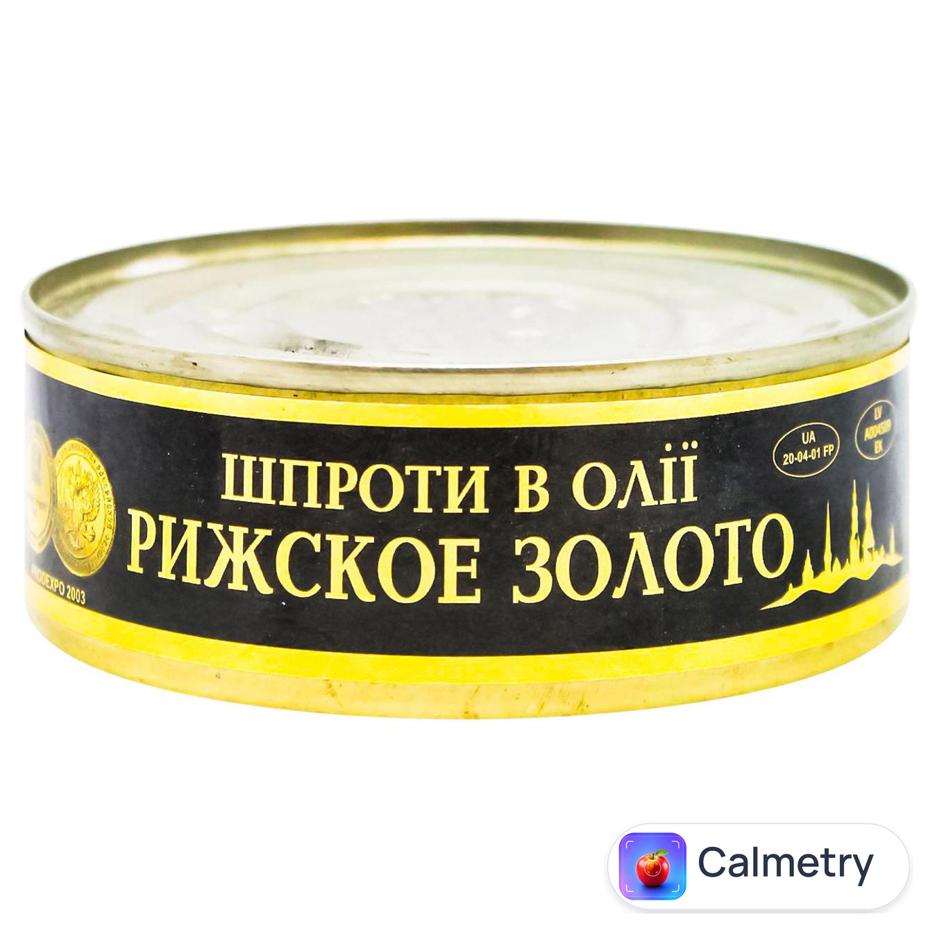 Шпроти Ризьке Золото в олії з/б 240г