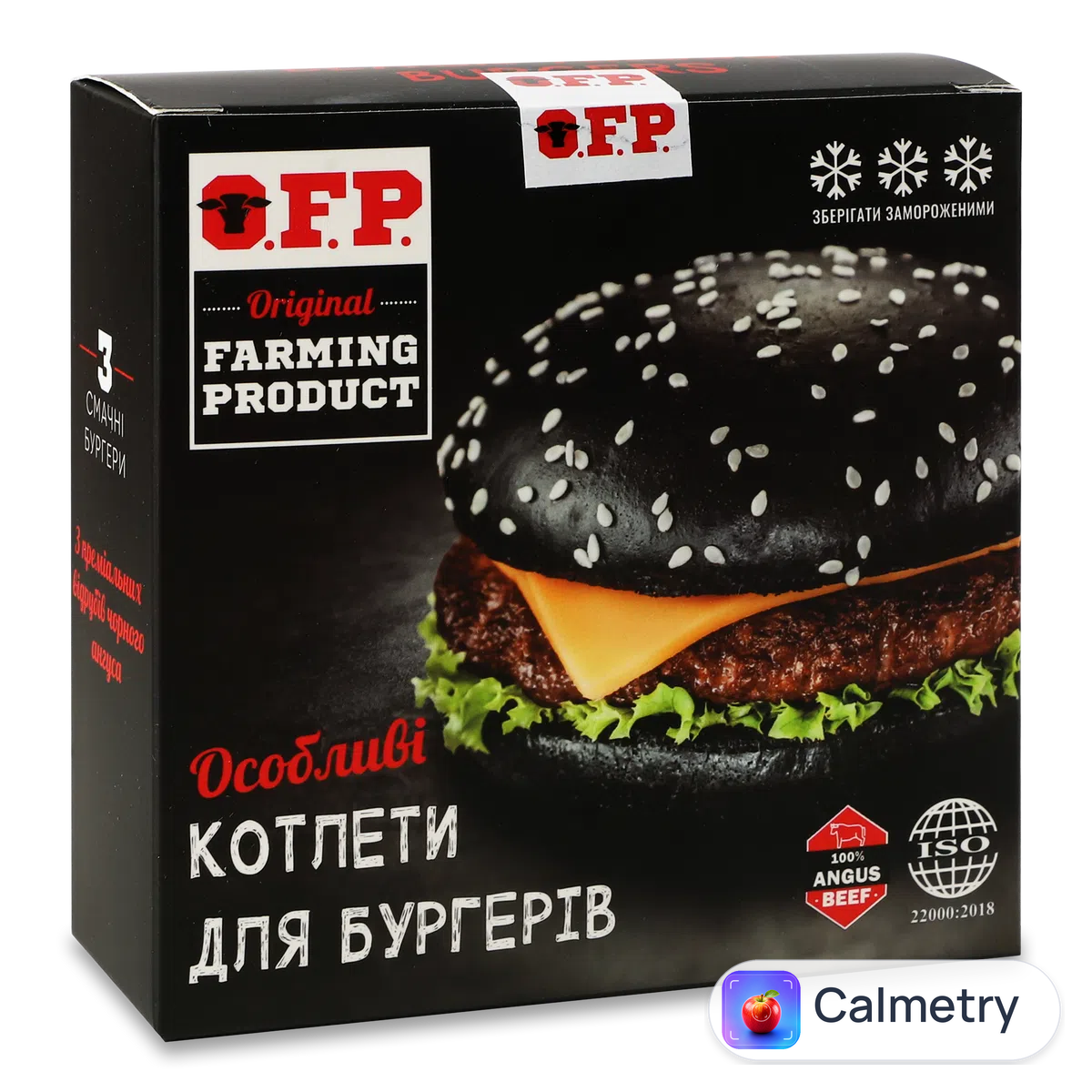 Котлети для бургерів з яловичини заморожені 3шт