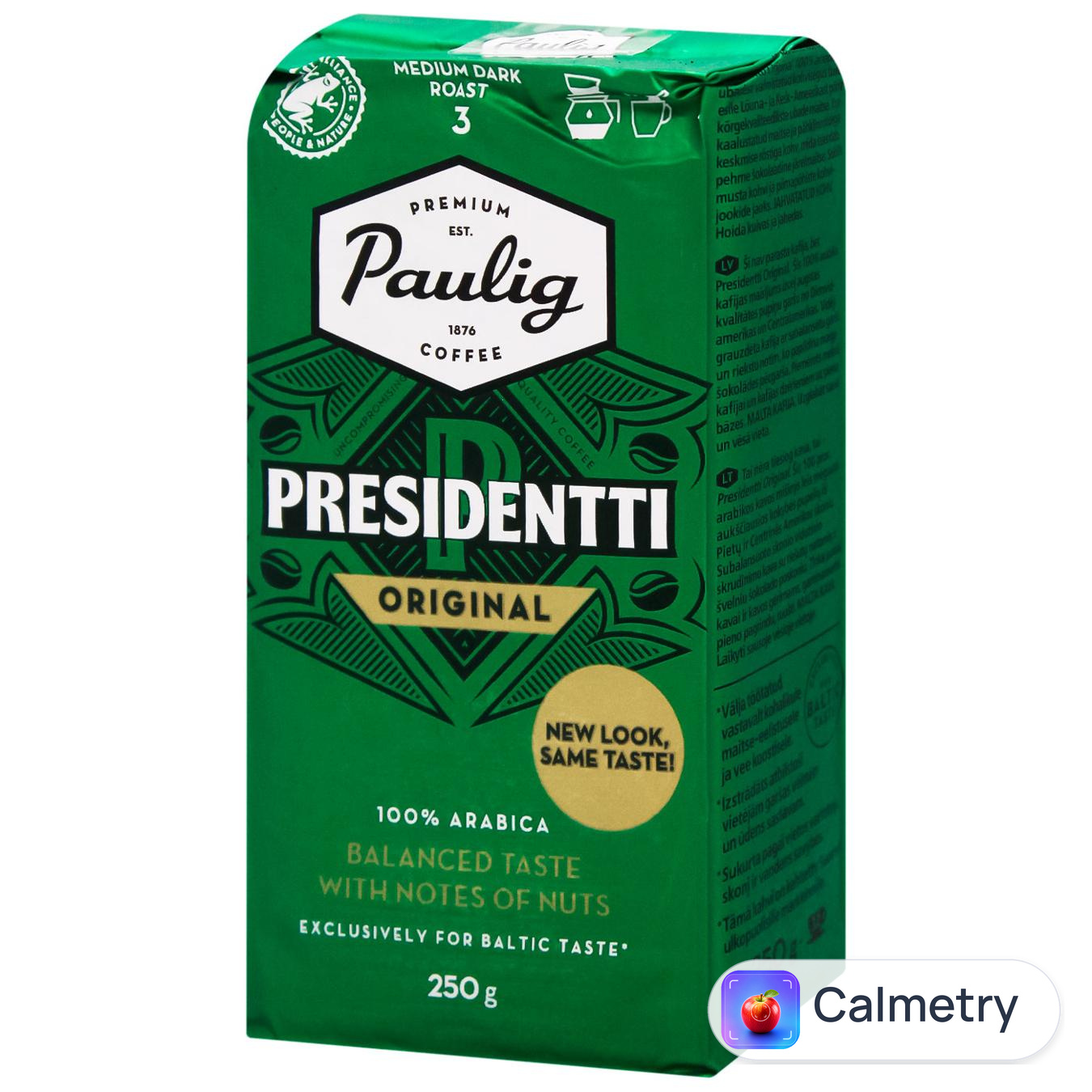 Кава мелена Paulig President 250г