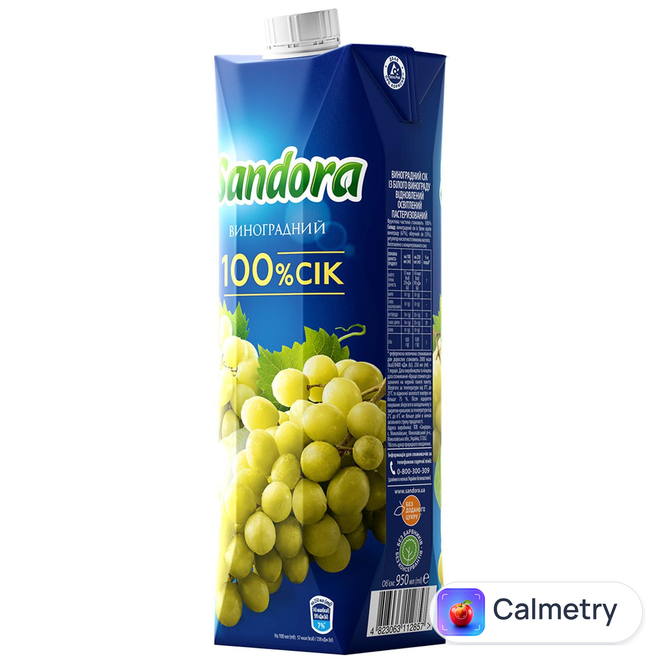 Сік Sandora Виноград 0,95л — фото продукту