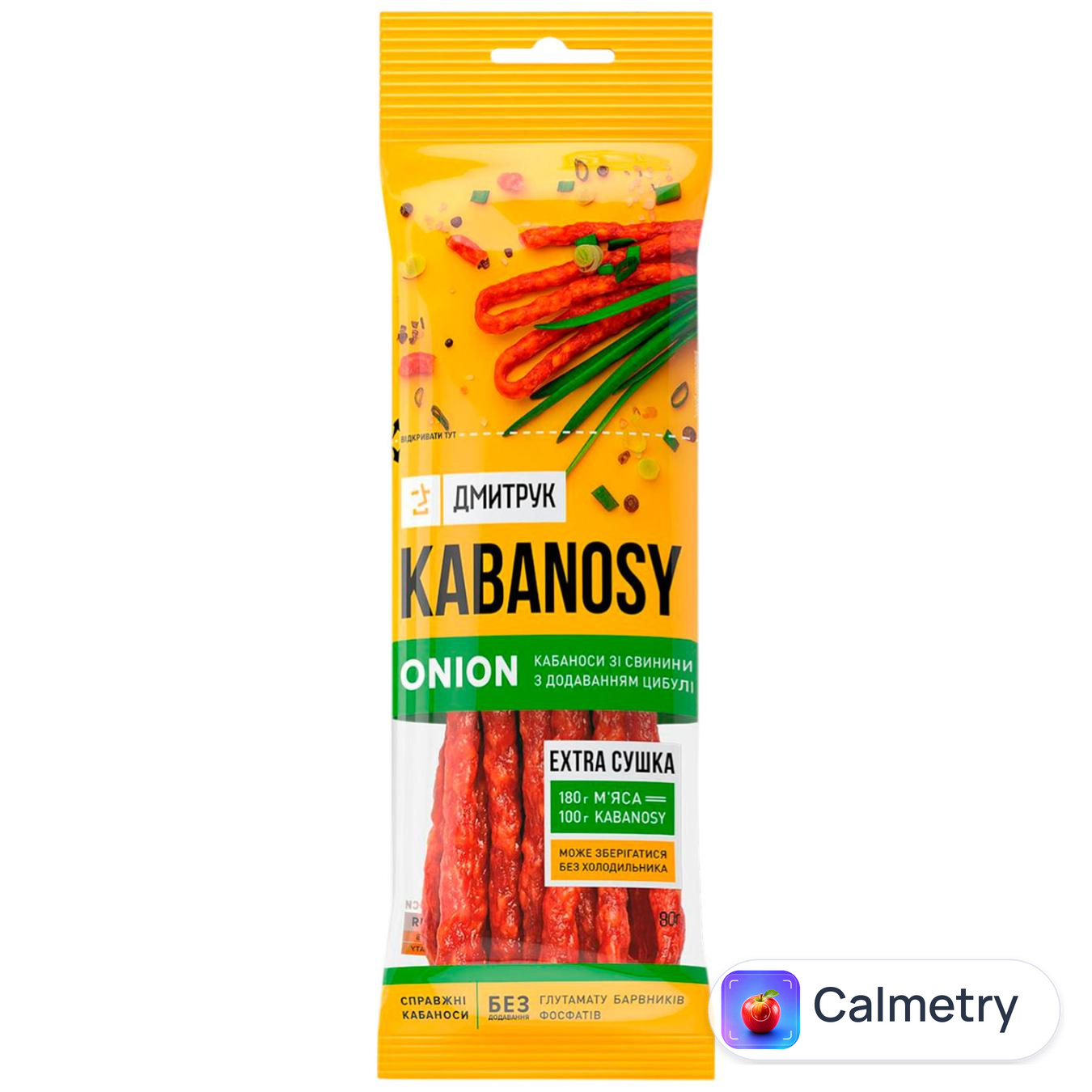 Ковбаски Дмитрук Кабаноси Onion зі свинини з додаванням цибулі 80г