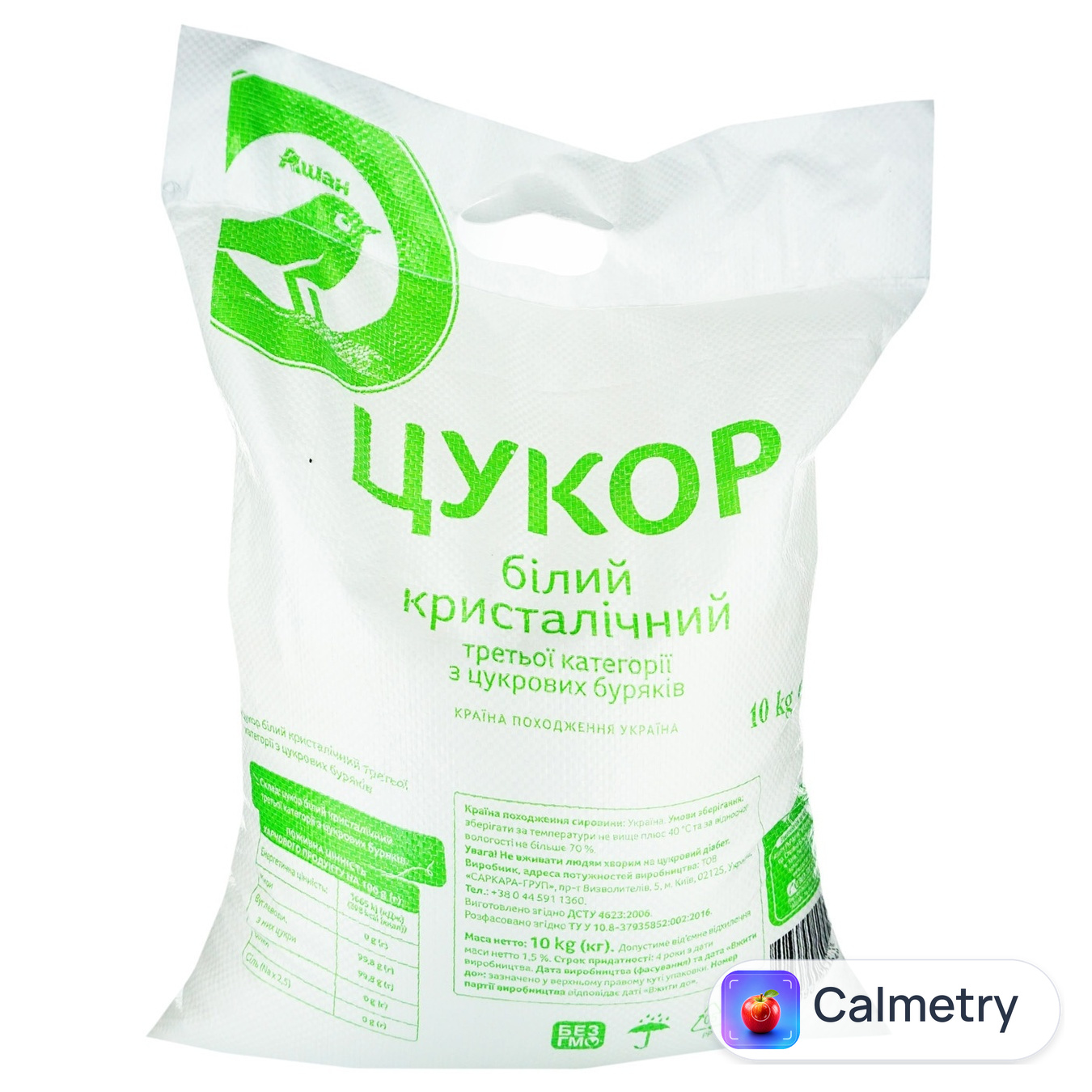 Цукор Auchan білий кристалічний 10кг