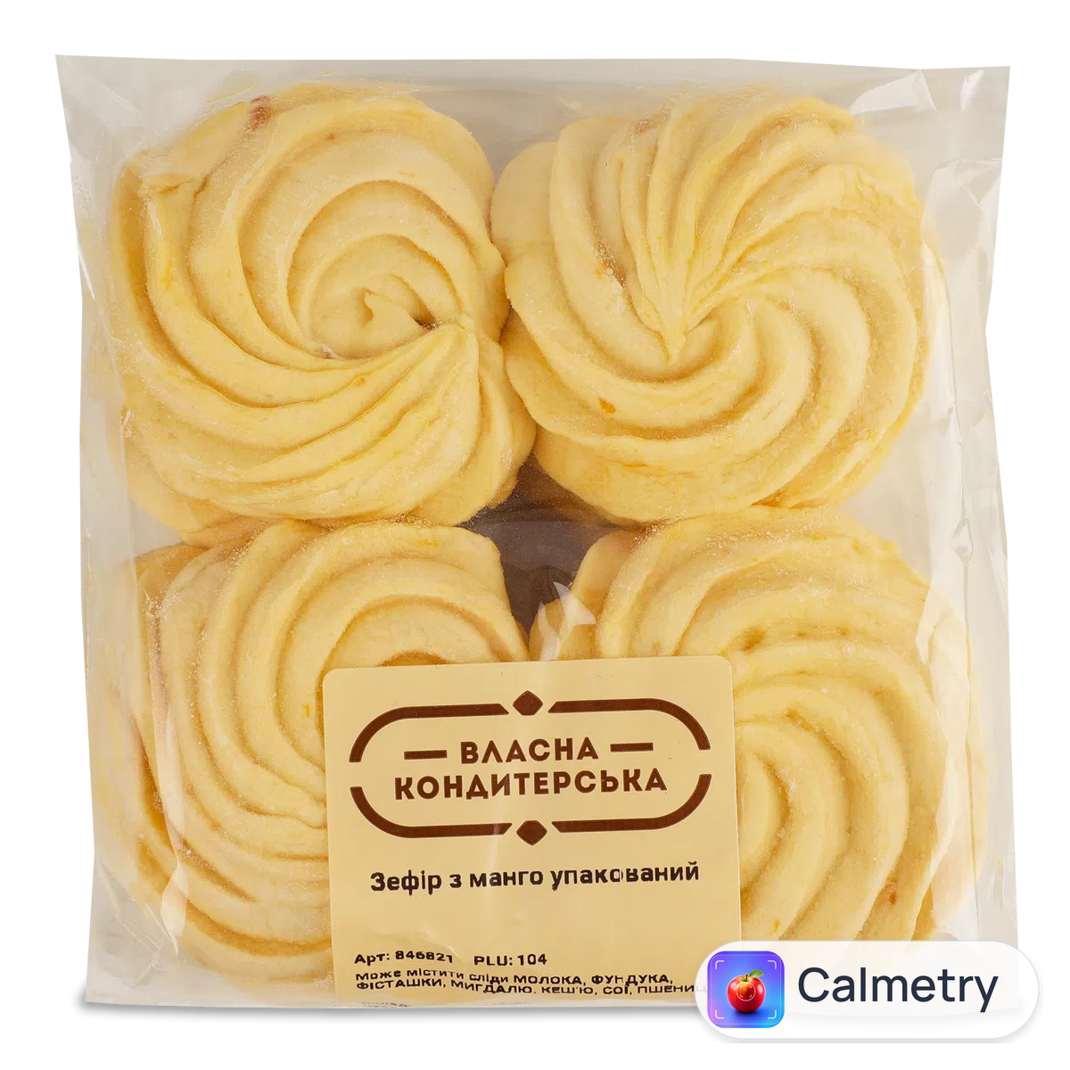 Зефір з манго упакований