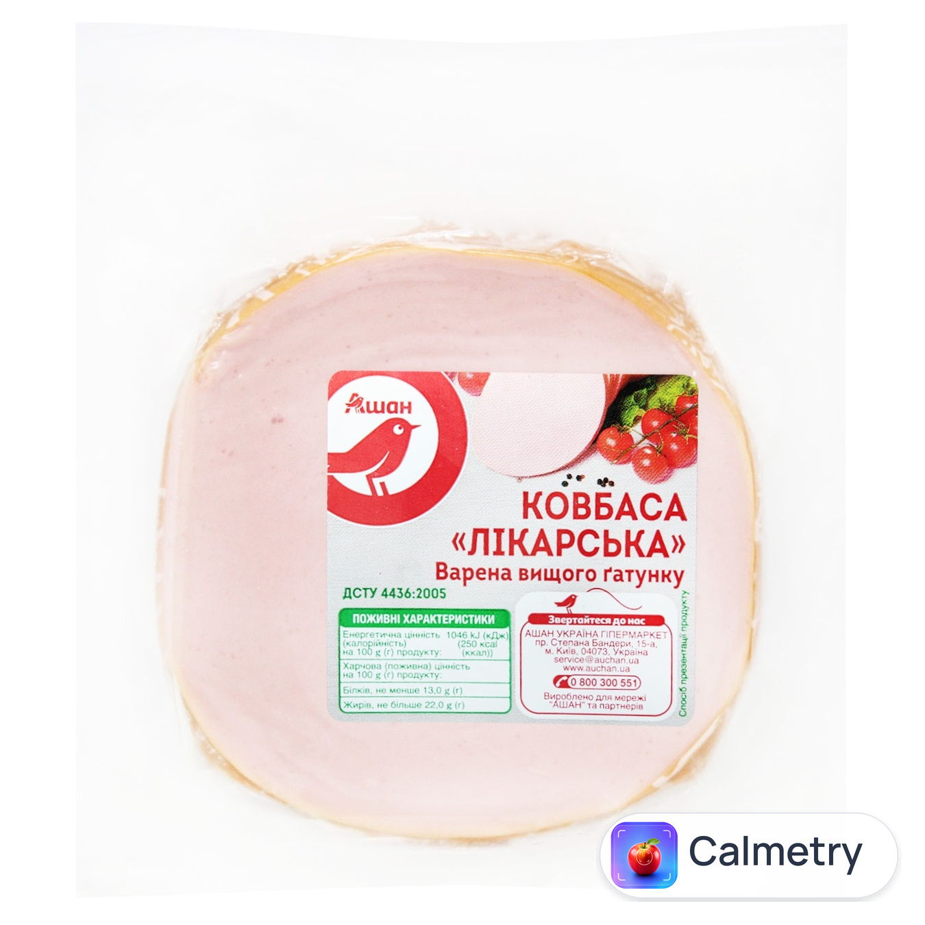 Ковбаса Auchan Лікарська варена вищий гатунок