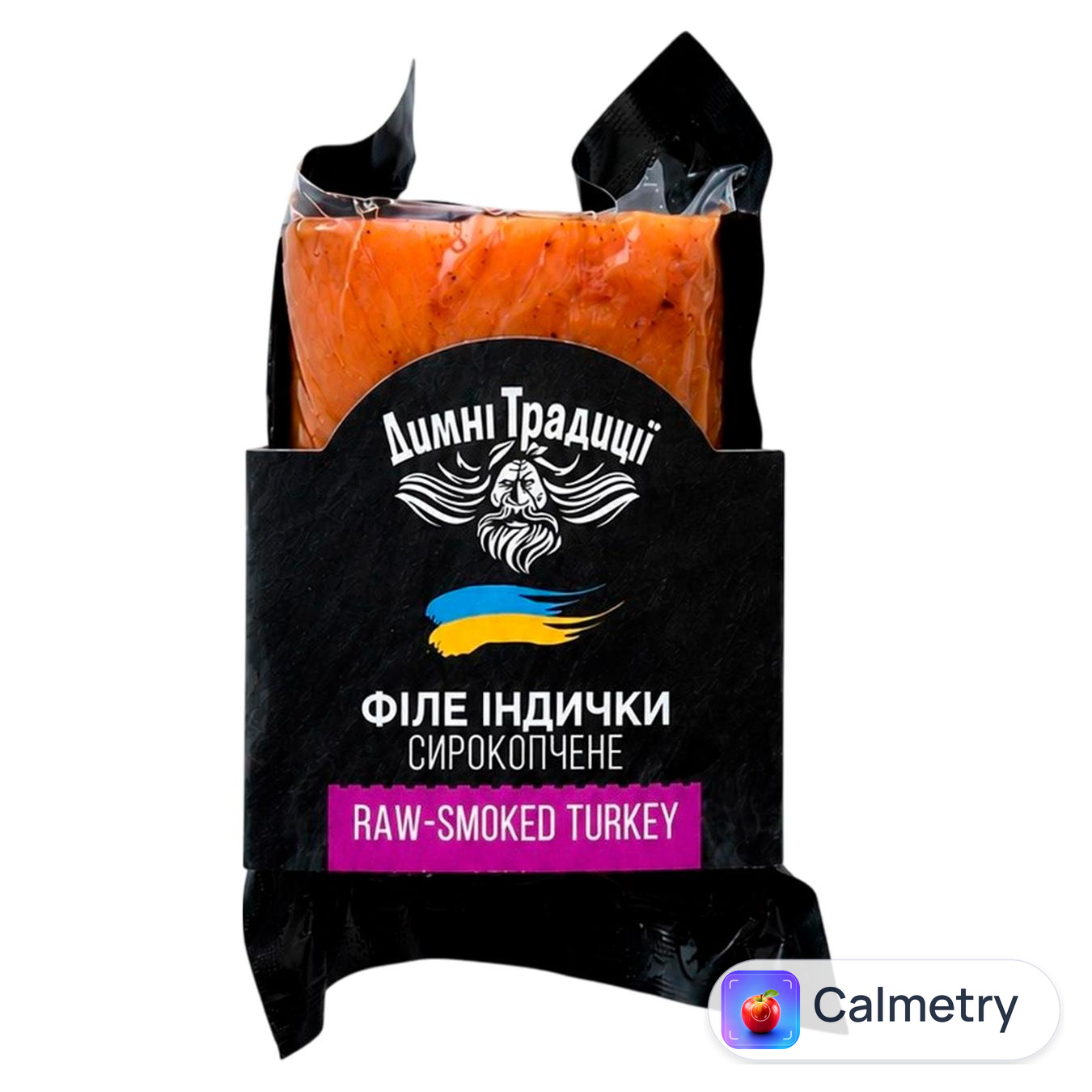Філе індички Димні Традиції сирокопчене