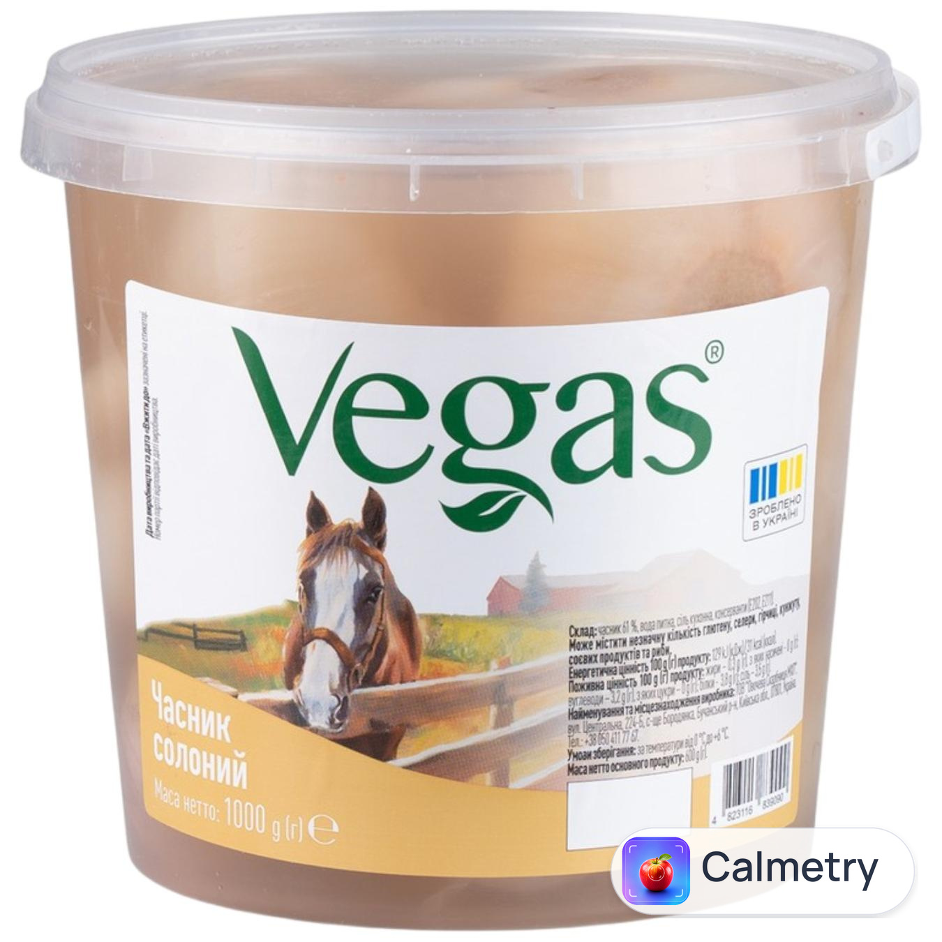 Часник Vegas солоний 250г
