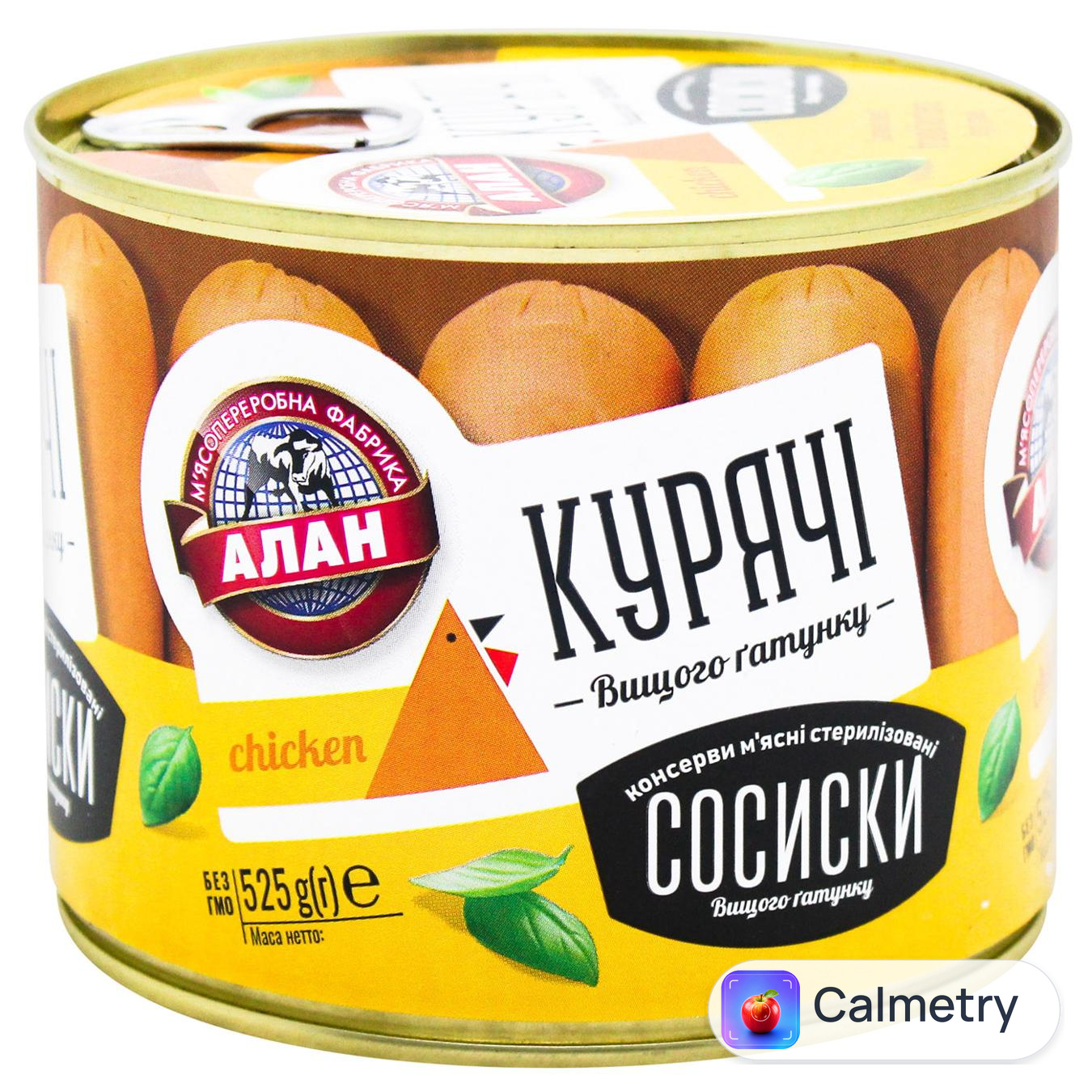 Сосиски Алан Курячі консервовані вищий сорт 525г