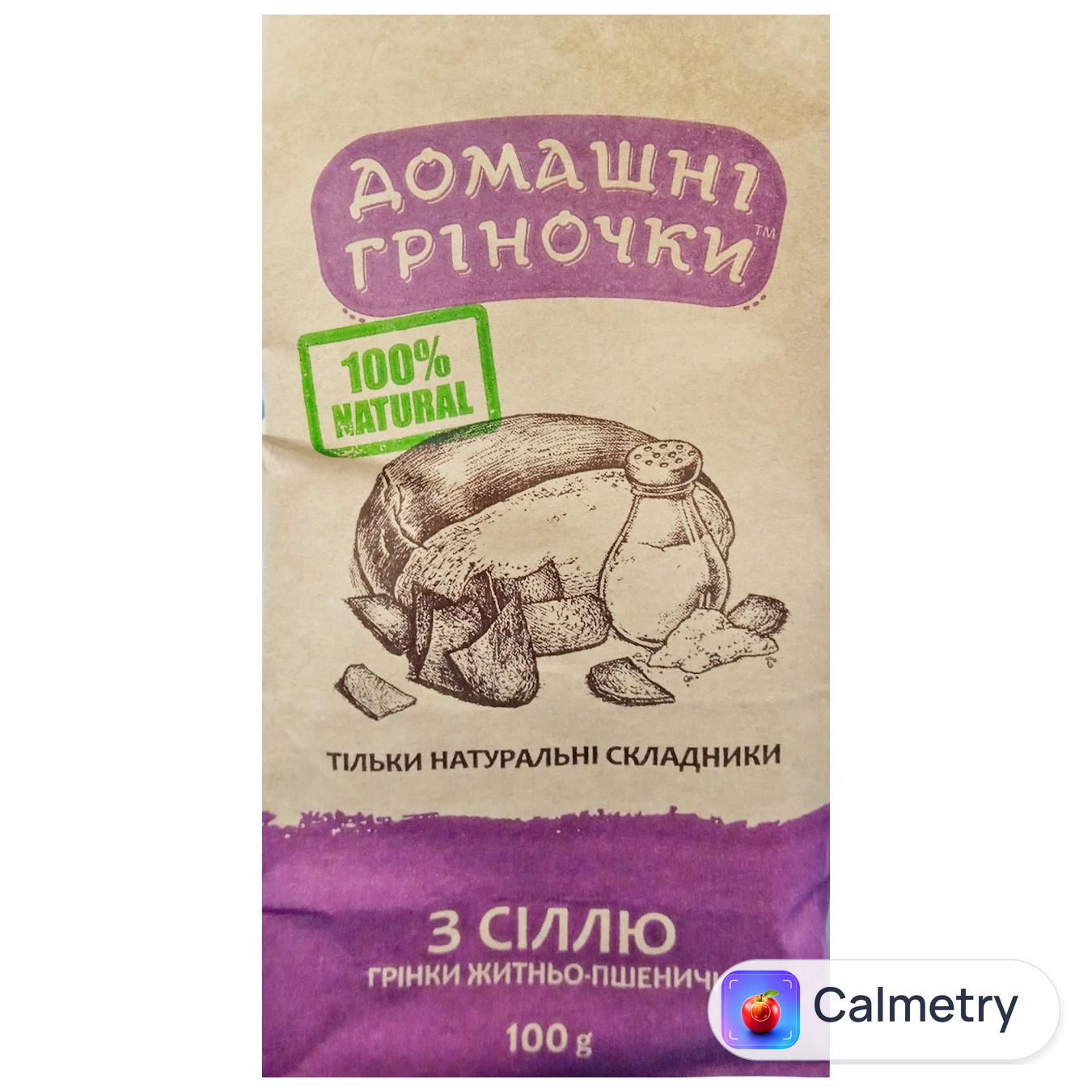 Грінки Домашні гріночки з сіллю 100г