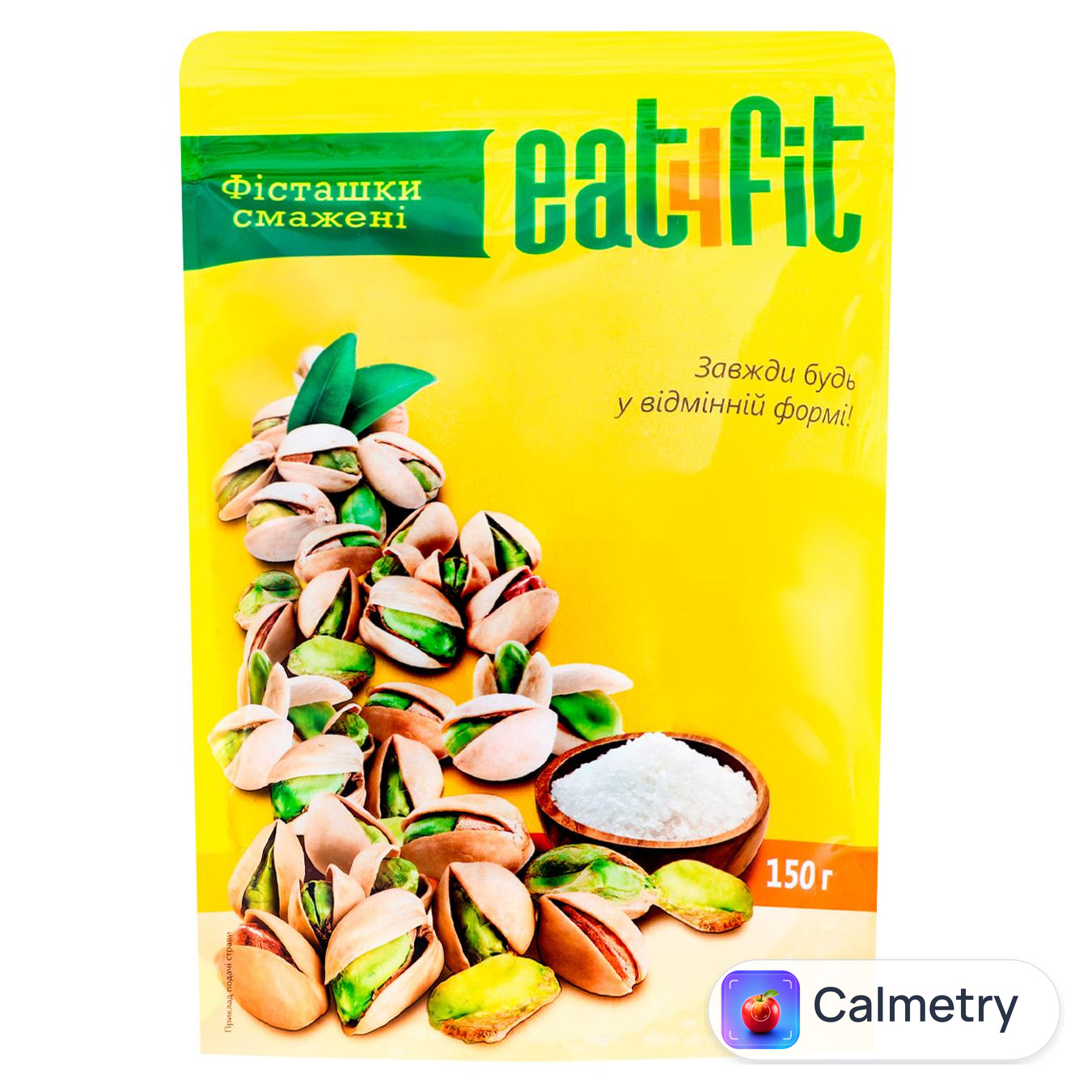 Фісташки Eat4Fit 150г