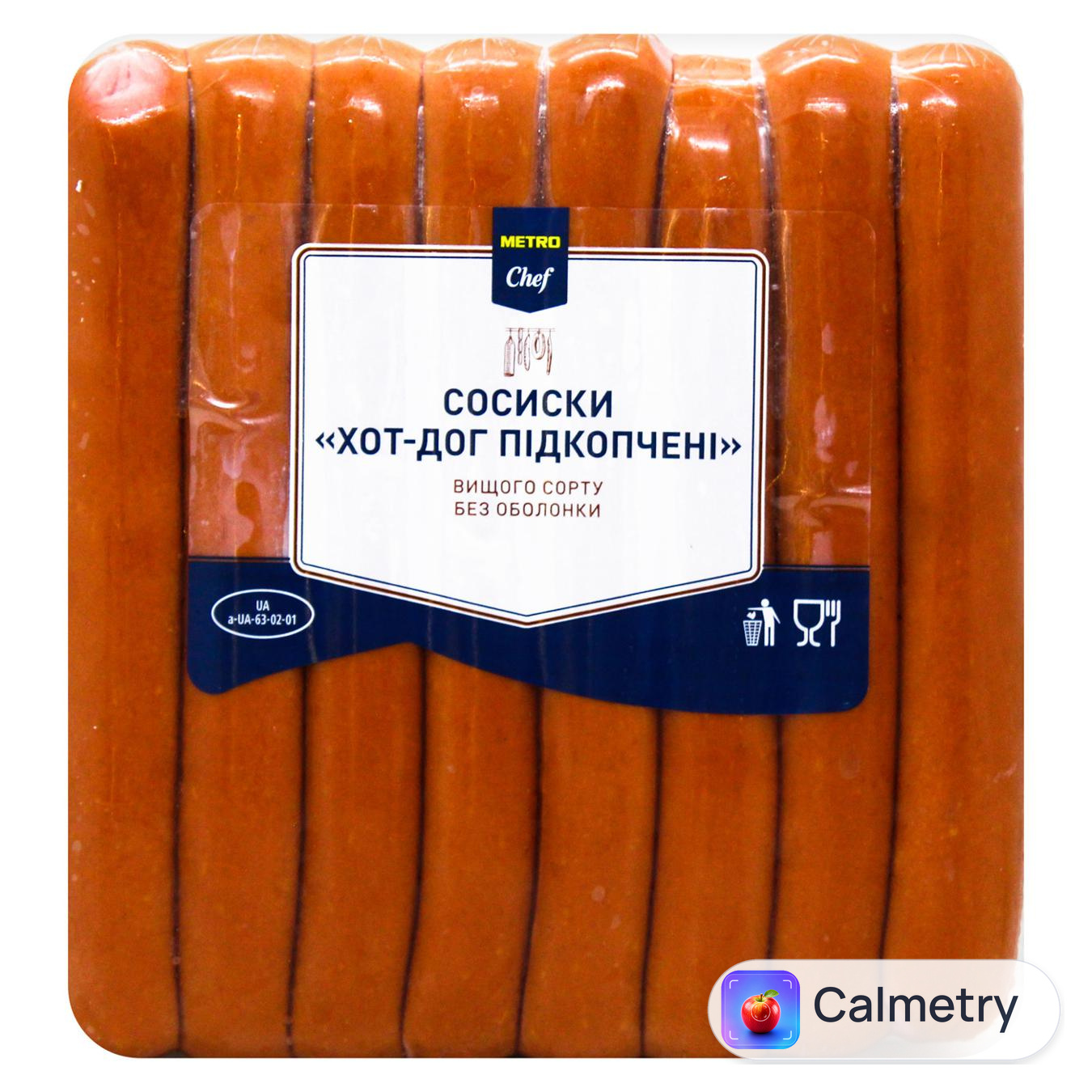 Сосиски Metro Chef Хот-дог підкопчені без оболонки вищий сорт
