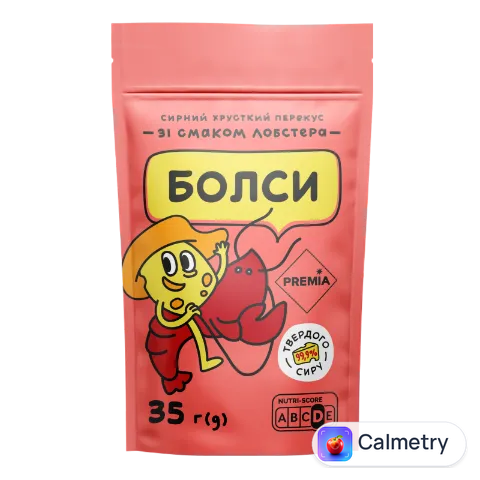 Кульки сирні PREMIA Болси лобстер