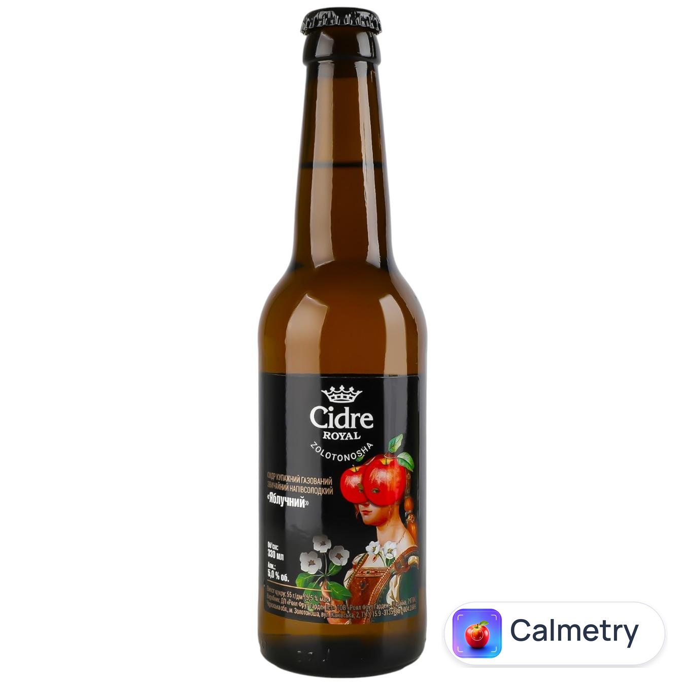 Сидр Cidre Royal Яблучний напівсолодкий 5% 0,33л