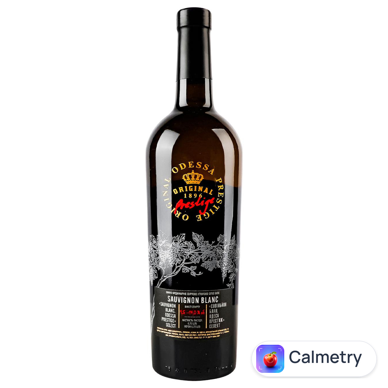 Вино Odesa Prestige Sauvignon Blanc Select біле сухе 9,5-14% 0,75л