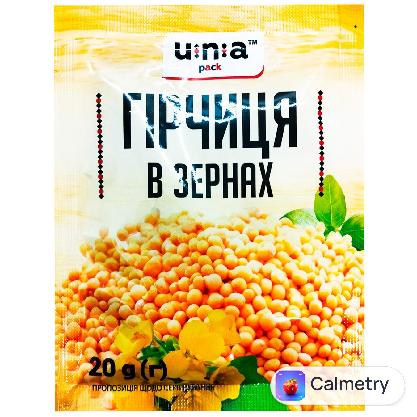 Гірчиця в зернах Una 20г
